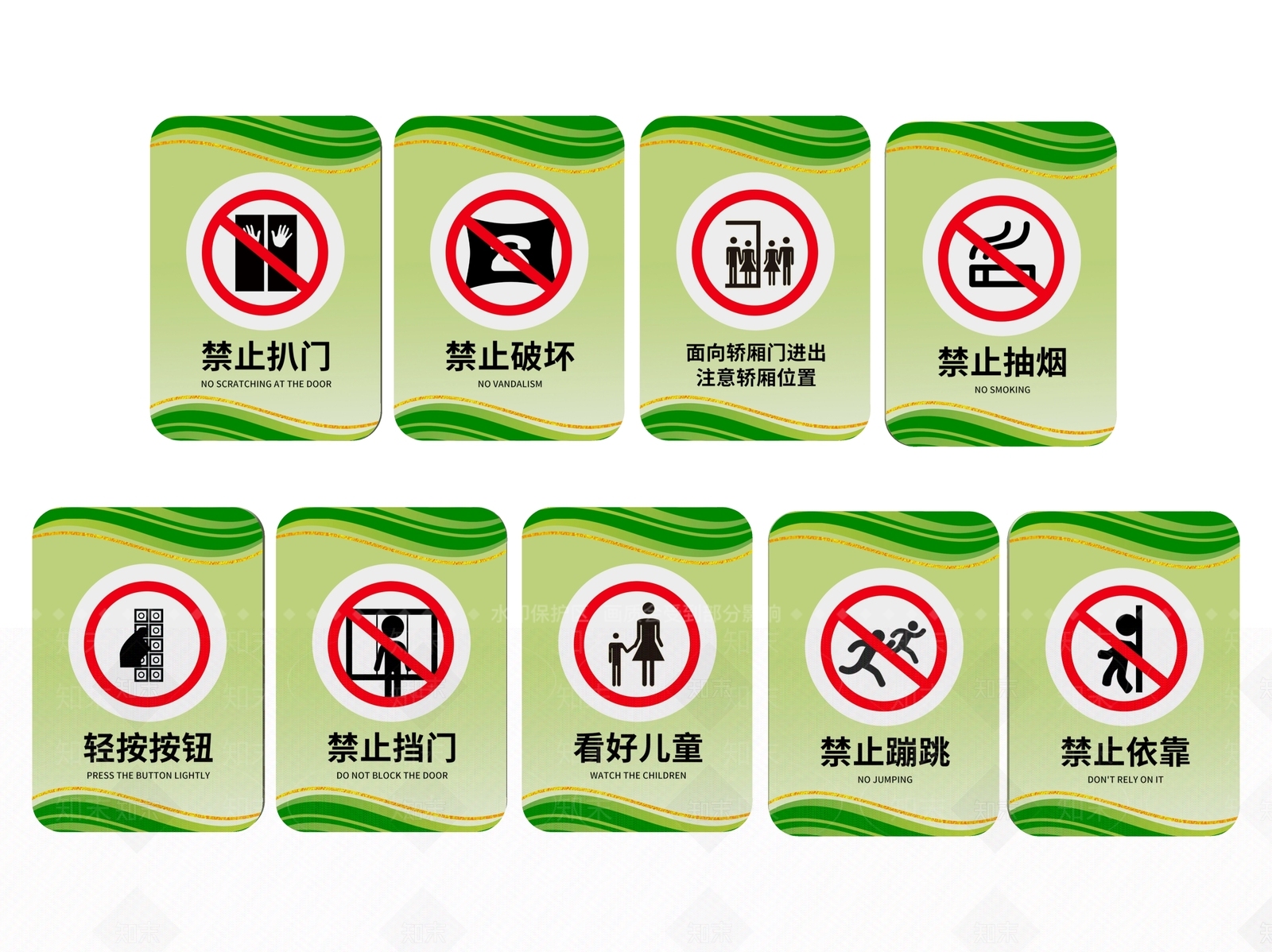 现代标识标牌SU模型下载【ID:1187982251】