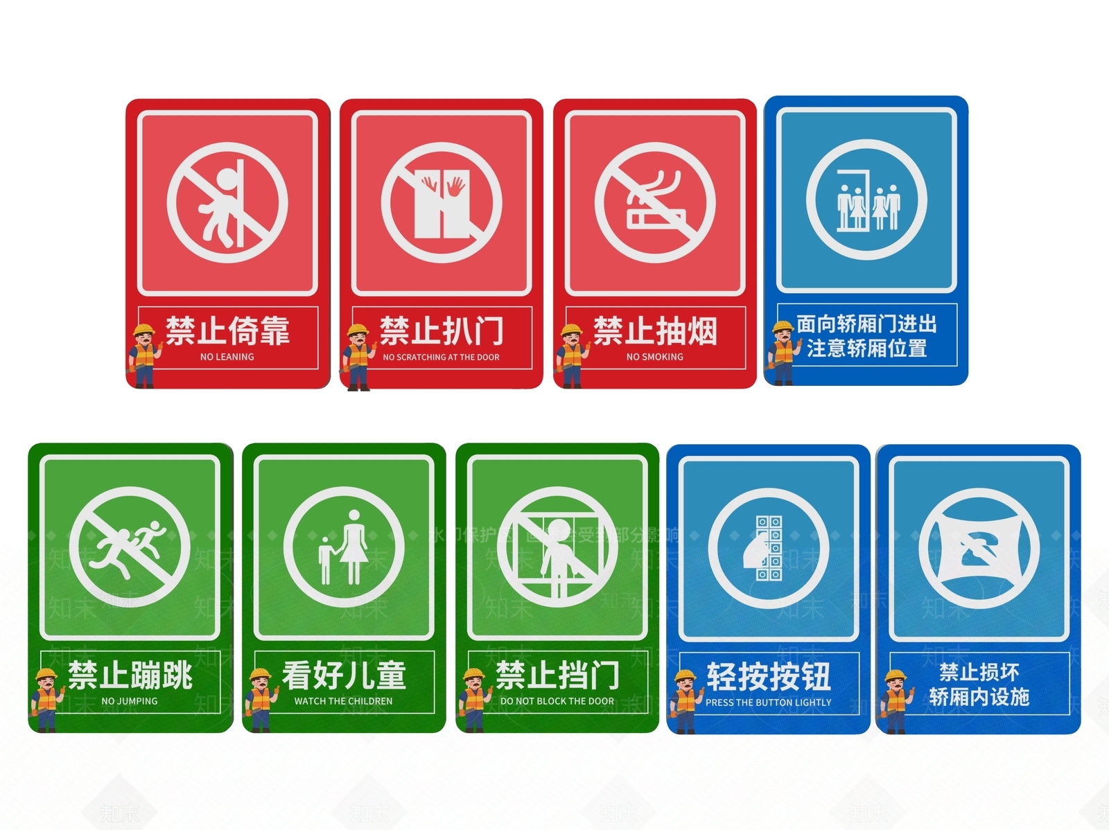 现代标识标牌SU模型下载【ID:1187982187】