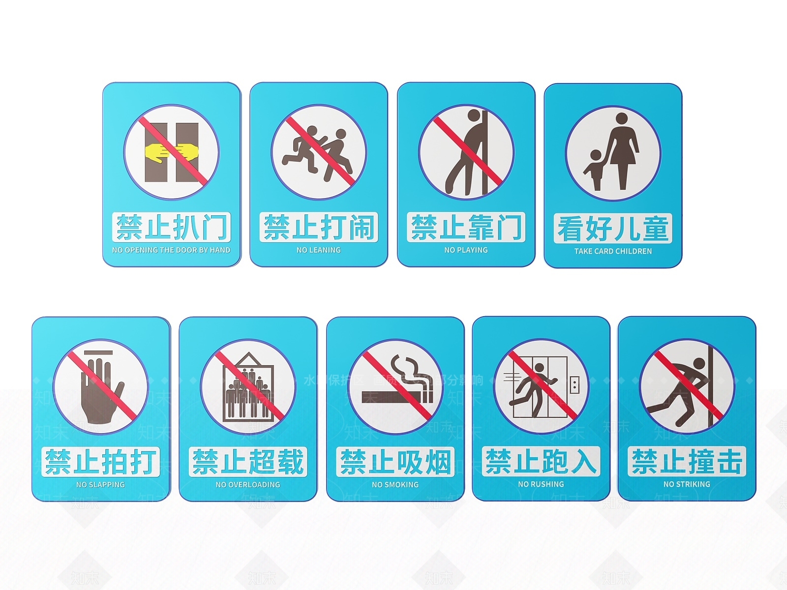 现代标识标牌SU模型下载【ID:1187981929】