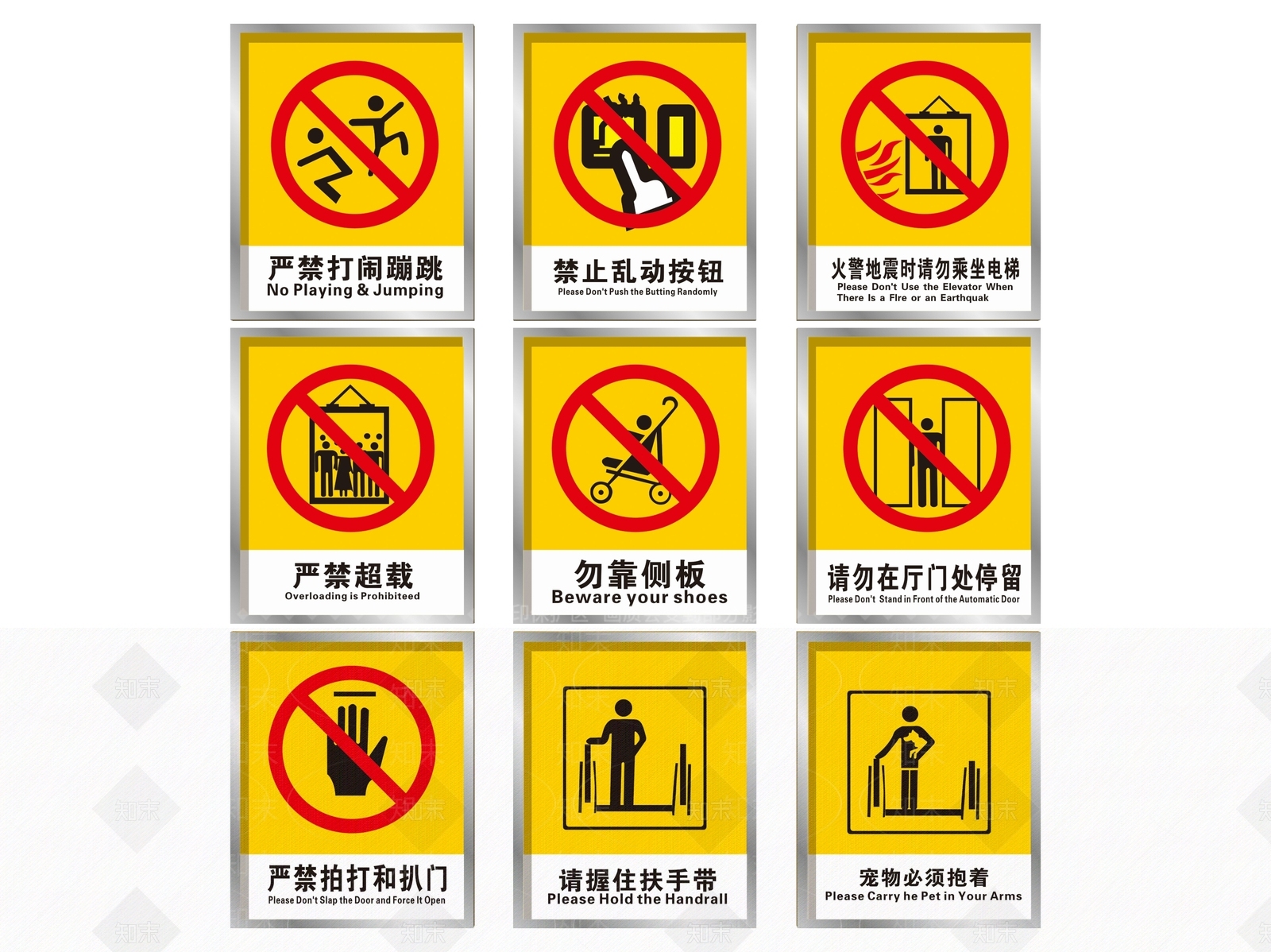 现代标识标牌SU模型下载【ID:1187981801】