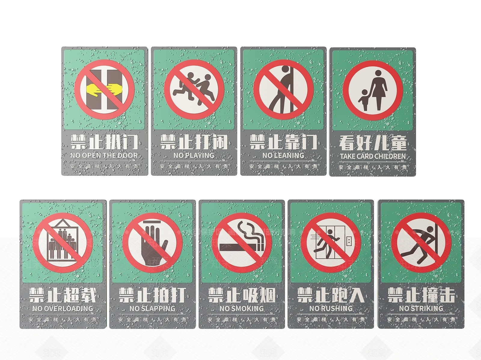 现代标识标牌SU模型下载【ID:1187981734】