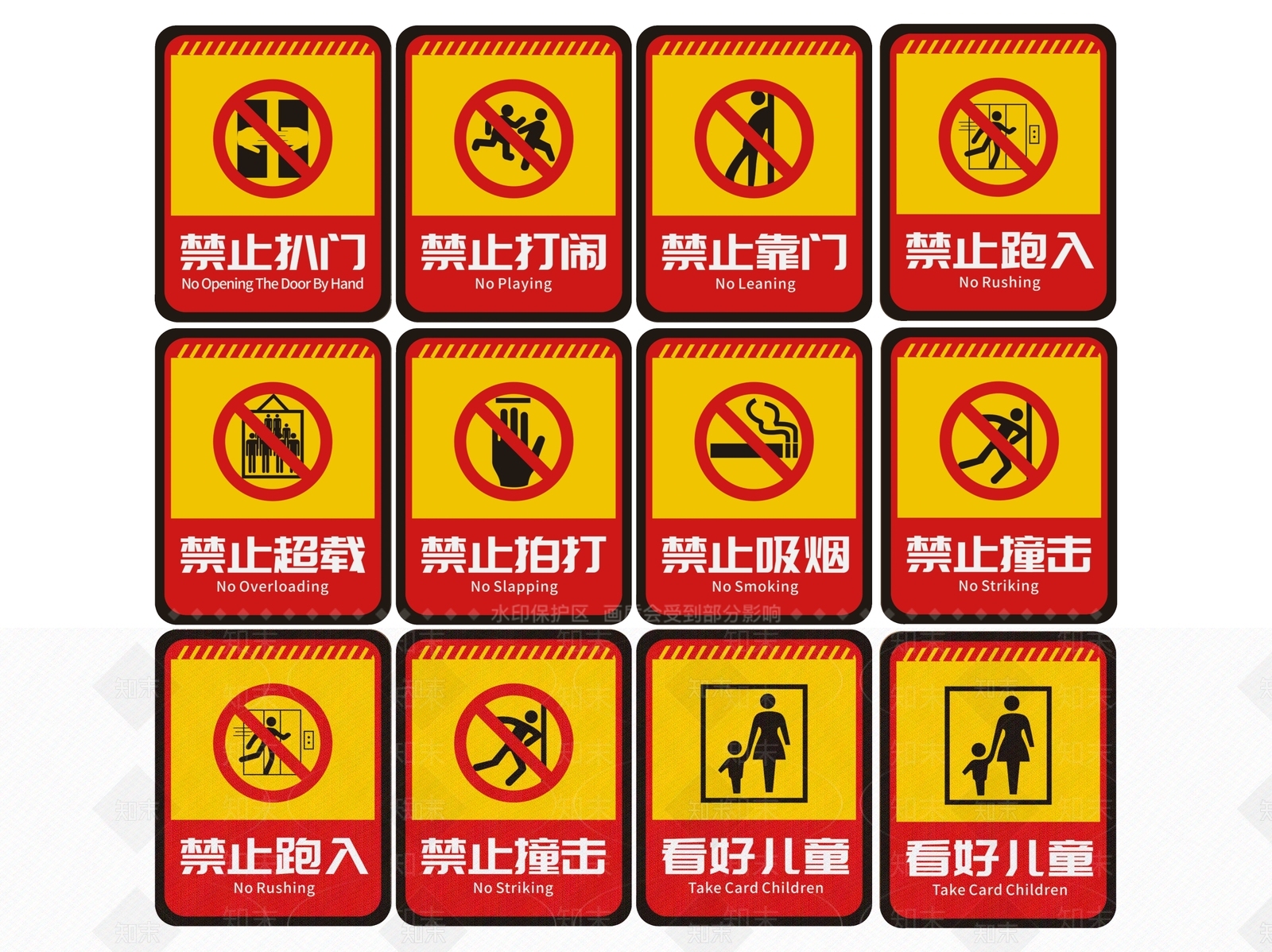 现代标识标牌SU模型下载【ID:1187981662】