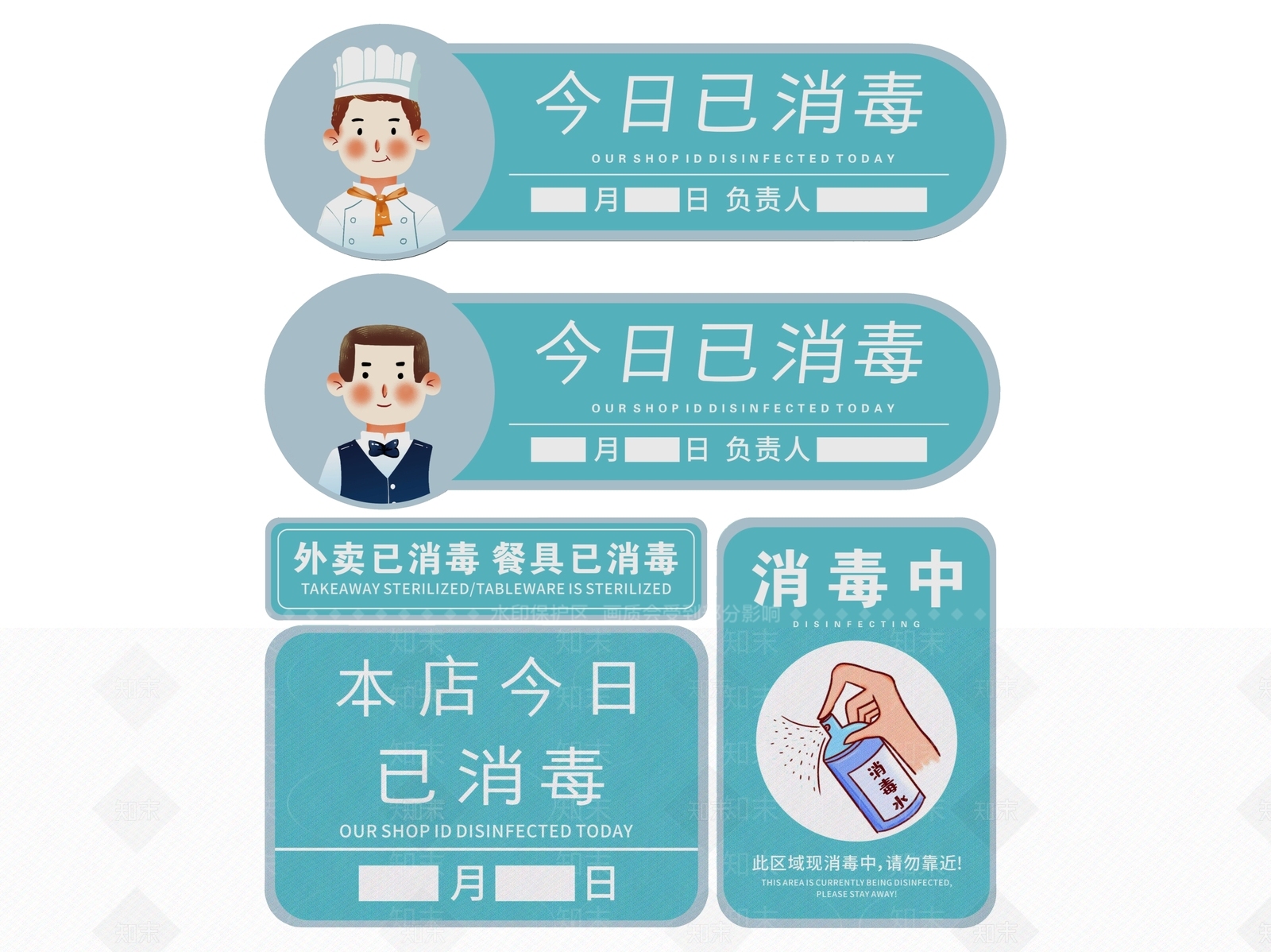 现代标识标牌SU模型下载【ID:1187980548】