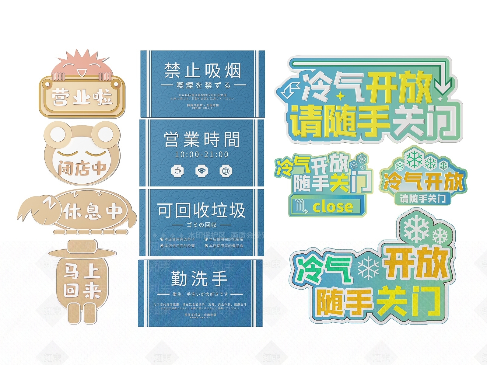 现代标识标牌SU模型下载【ID:1187980356】