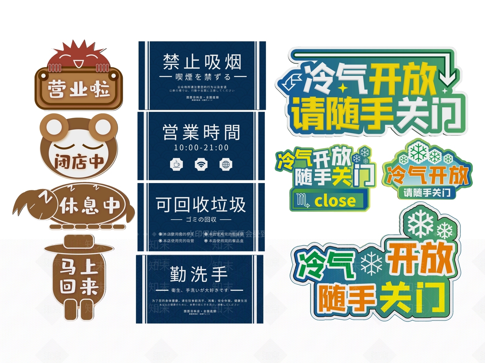 现代标识标牌SU模型下载【ID:1187980356】