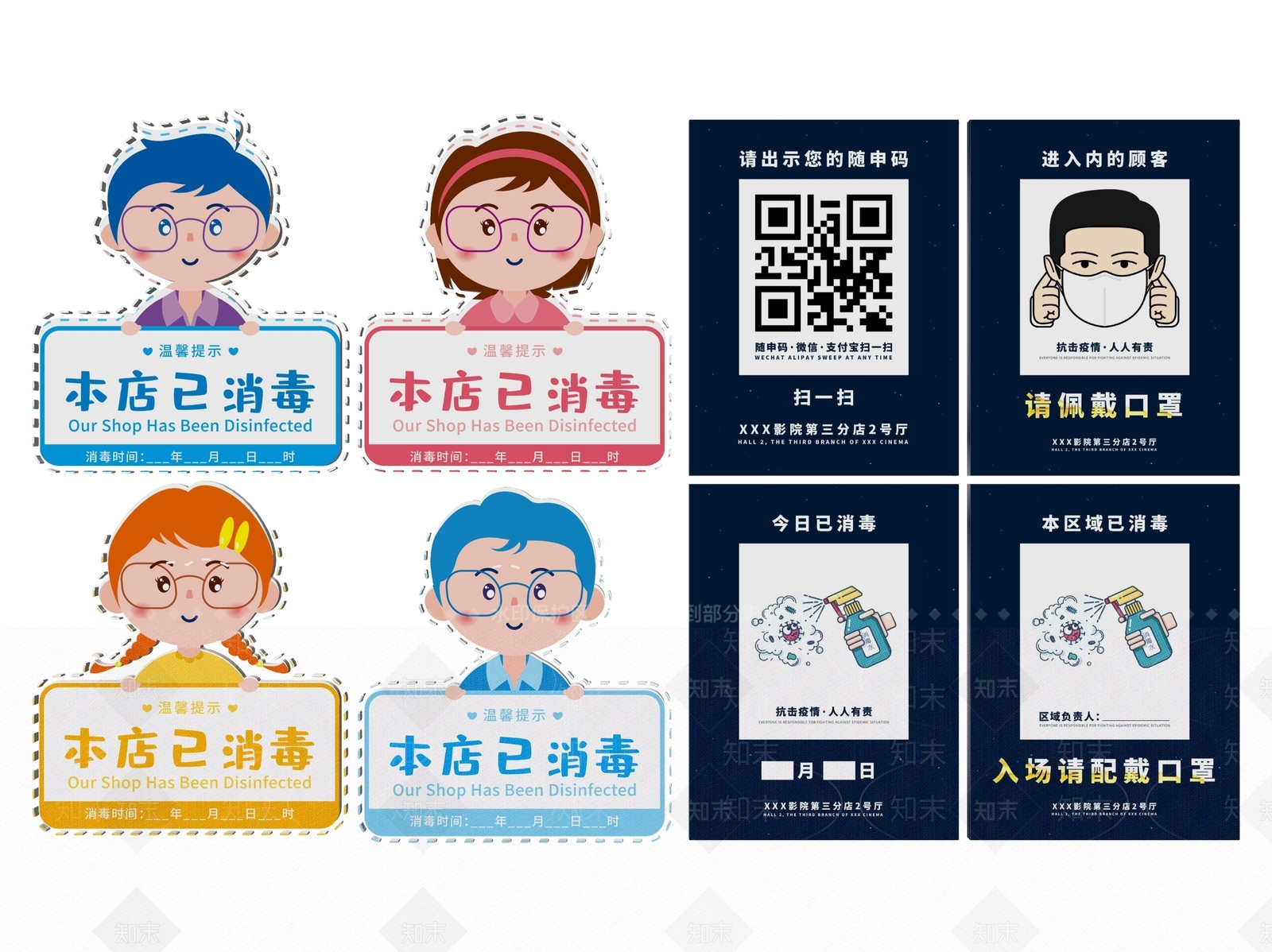 现代标识标牌SU模型下载【ID:1187977888】