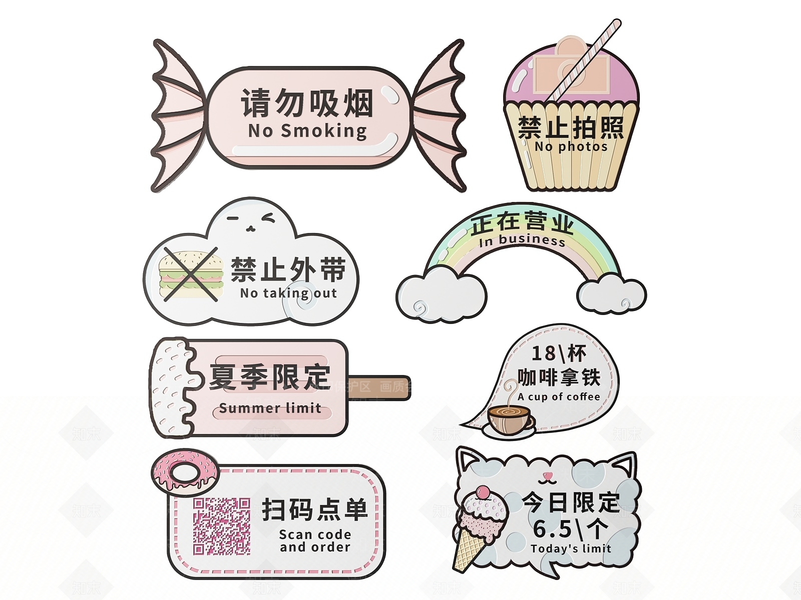 现代标识标牌SU模型下载【ID:1187977820】