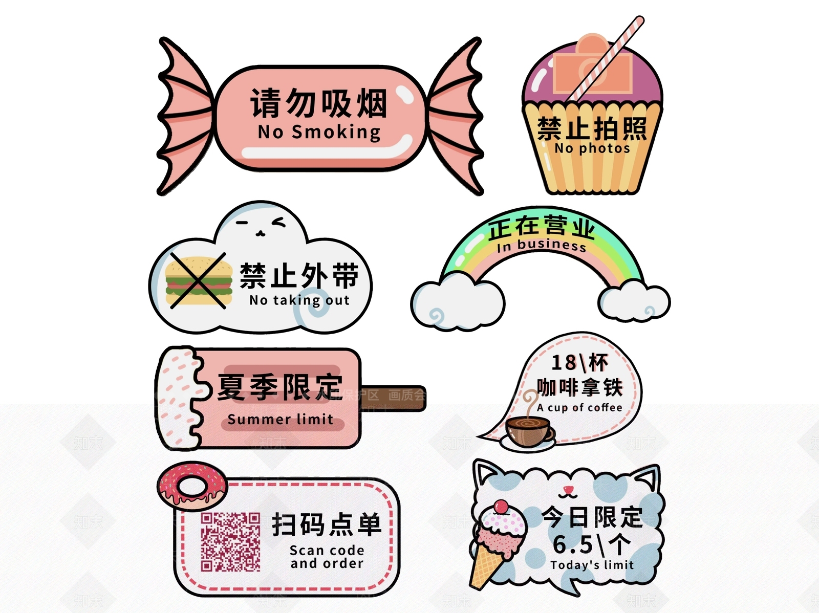 现代标识标牌SU模型下载【ID:1187977820】
