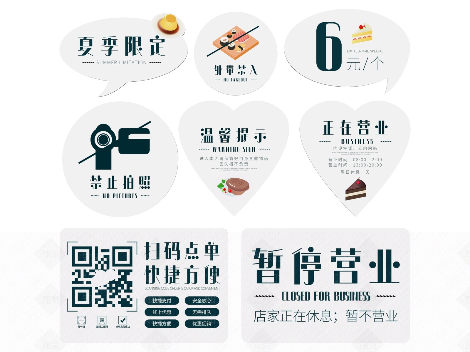 现代标识标牌SU模型下载【ID:1187977745】