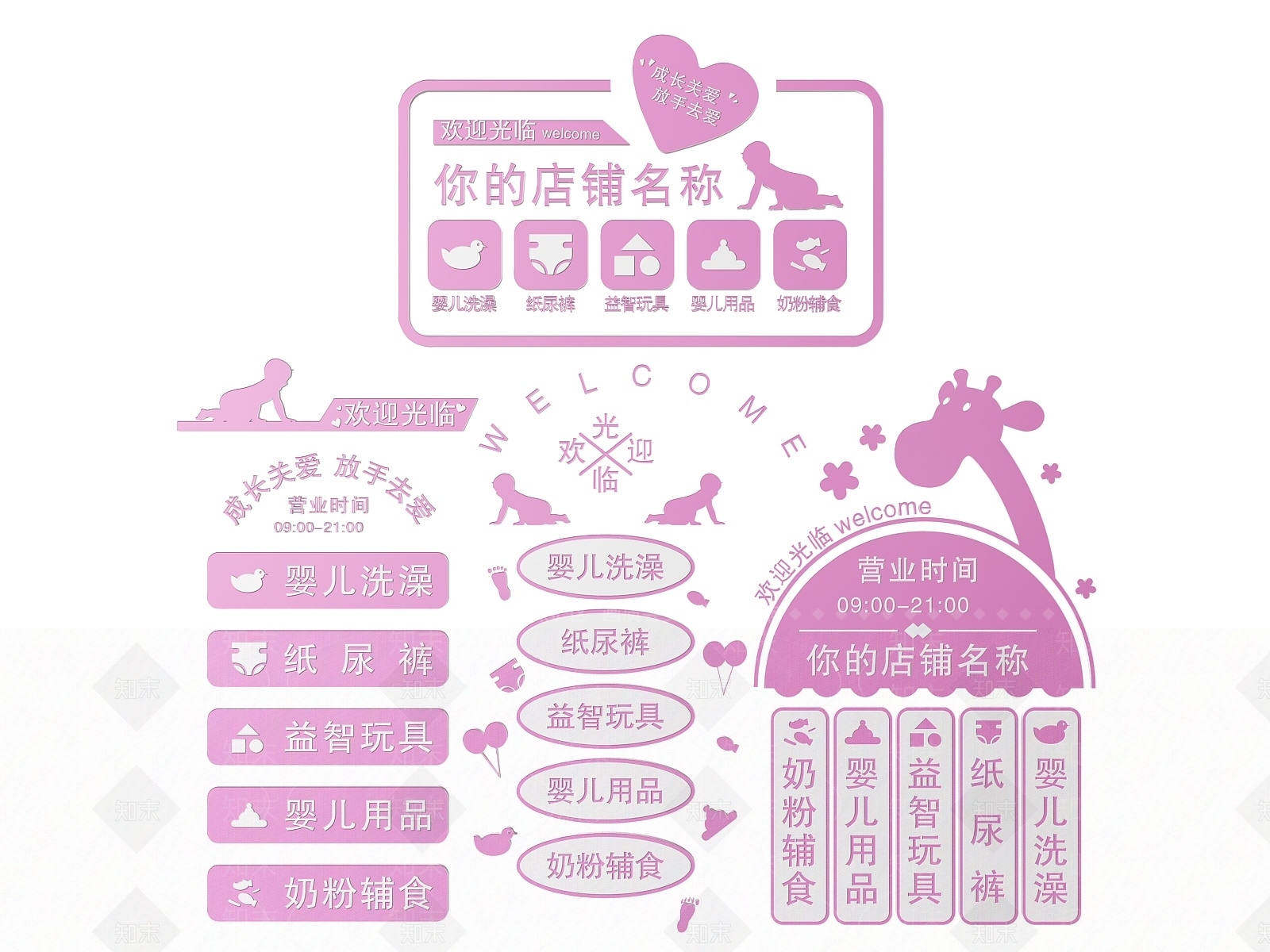 现代标识标牌SU模型下载【ID:1187977563】