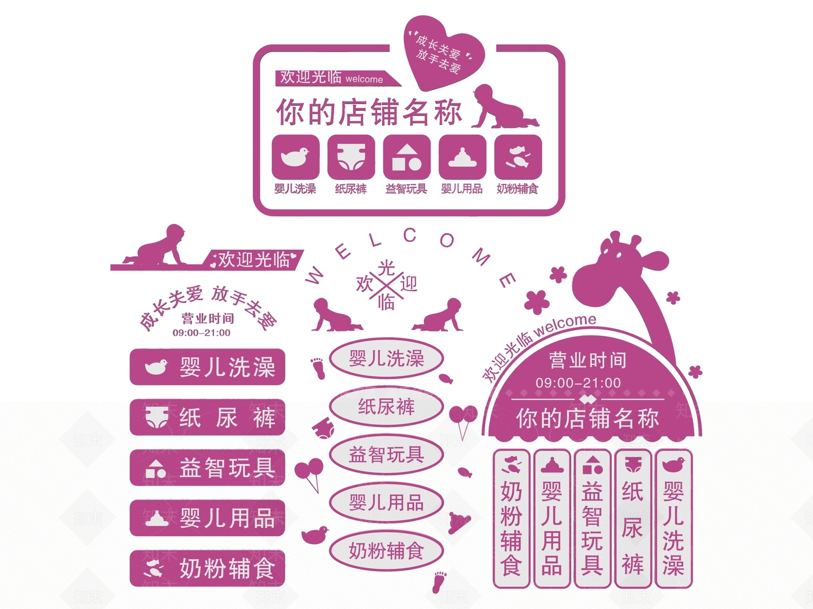 现代标识标牌SU模型下载【ID:1187977563】