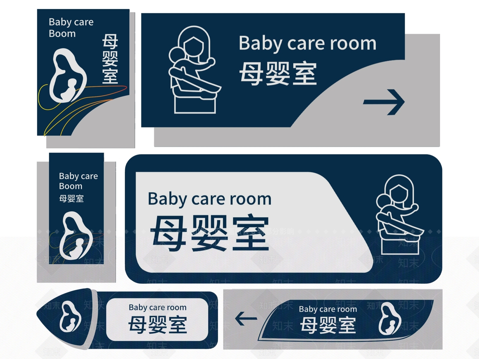 现代标识标牌SU模型下载【ID:1187977480】