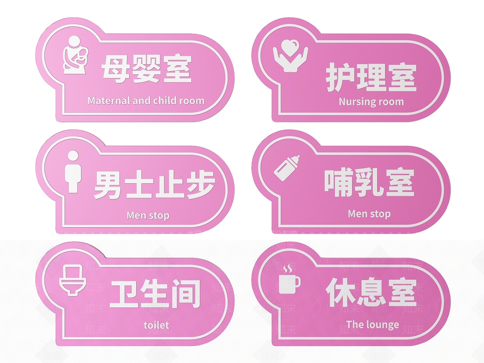 现代标识标牌SU模型下载【ID:1187977362】
