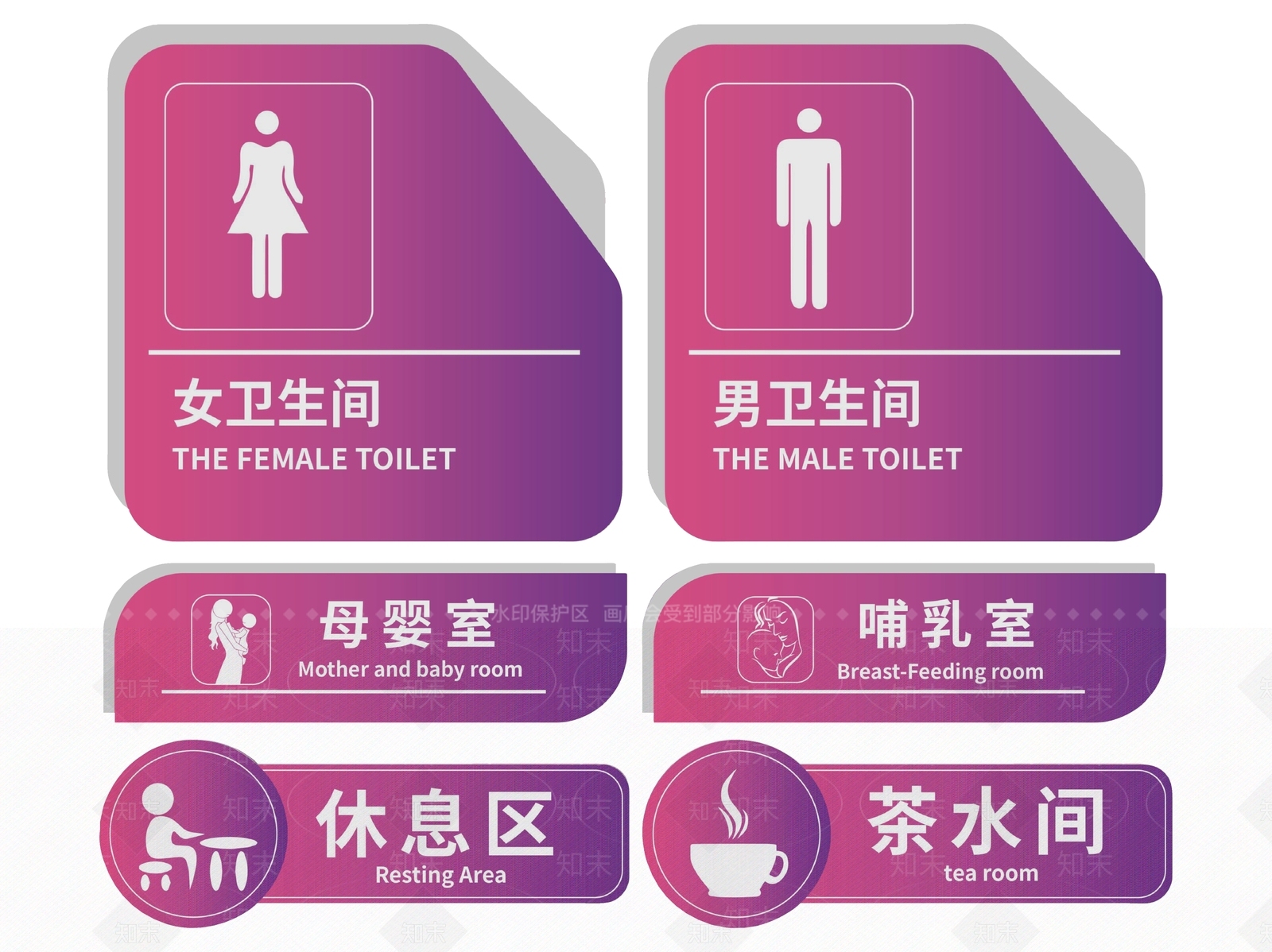 现代标识标牌SU模型下载【ID:1187977257】