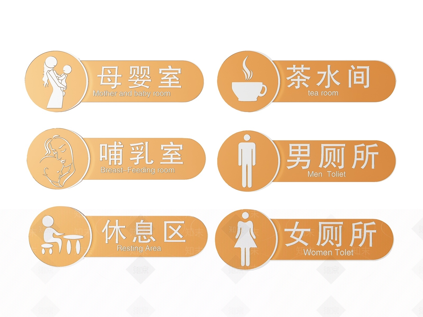 现代标识标牌SU模型下载【ID:1187977069】