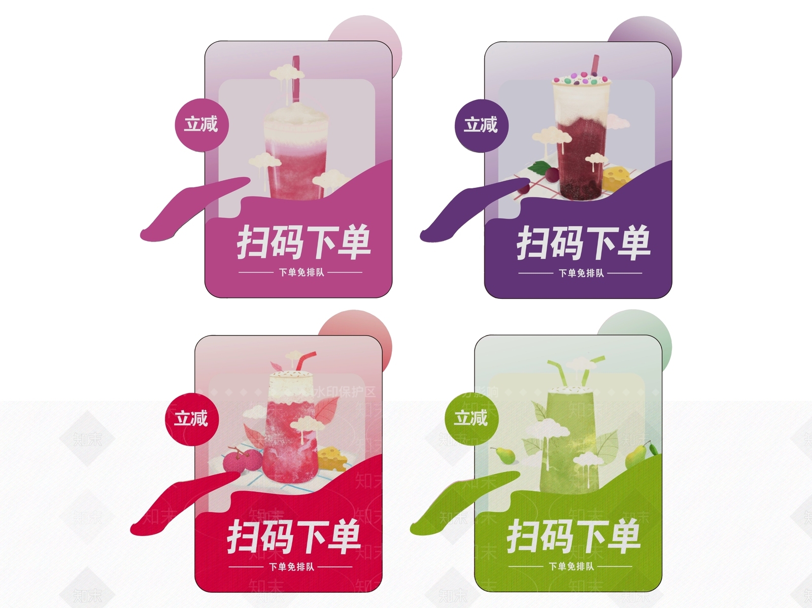现代标识标牌SU模型下载【ID:1187976753】