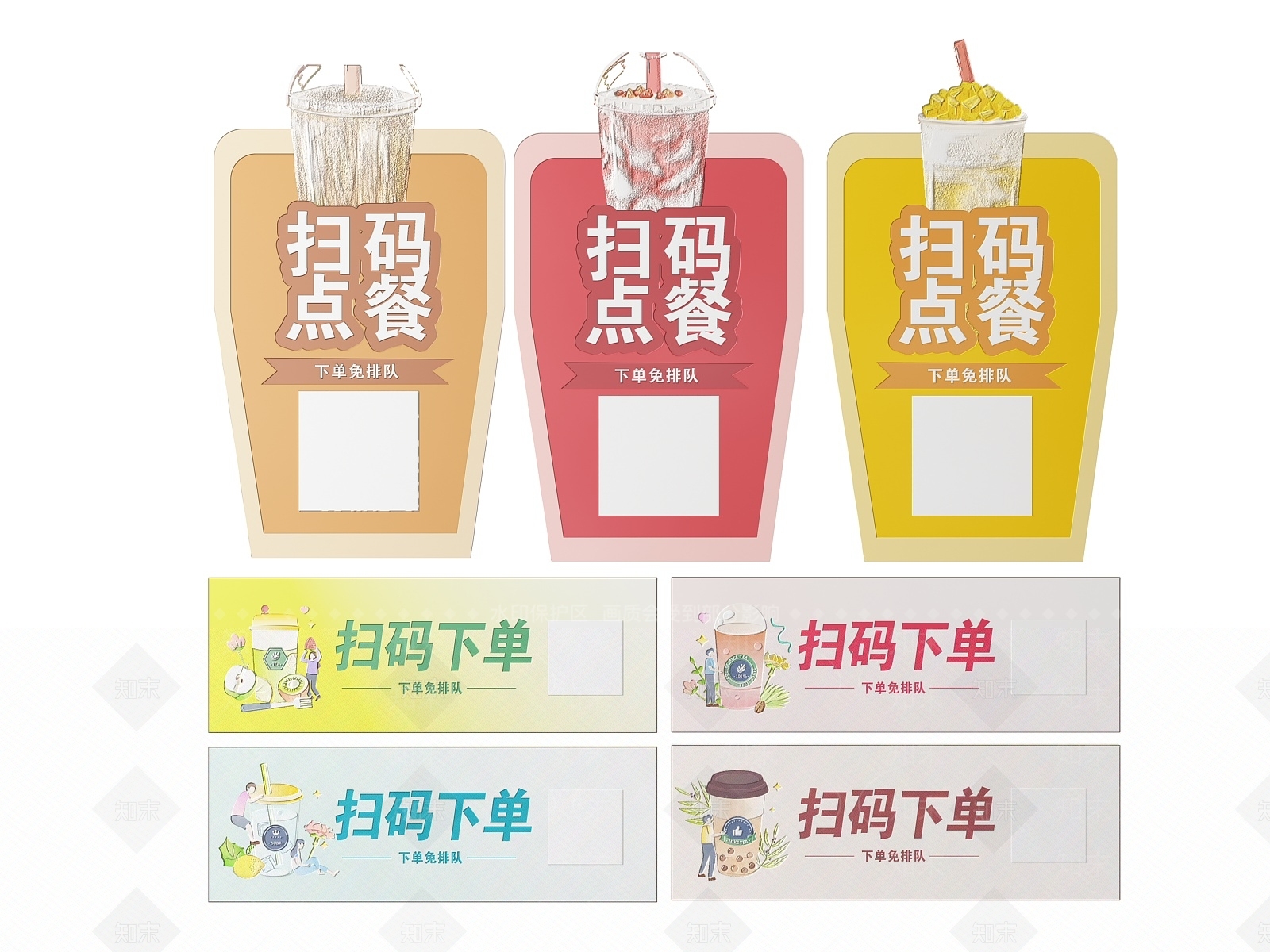 现代标识标牌SU模型下载【ID:1187976674】