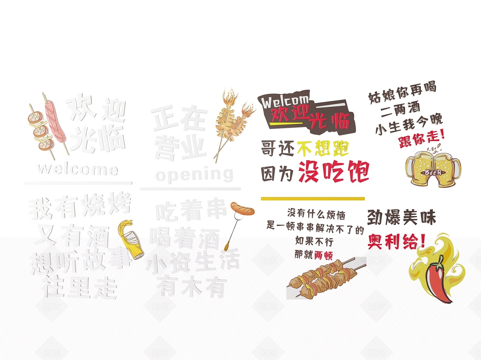 现代标识标牌SU模型下载【ID:1187976454】