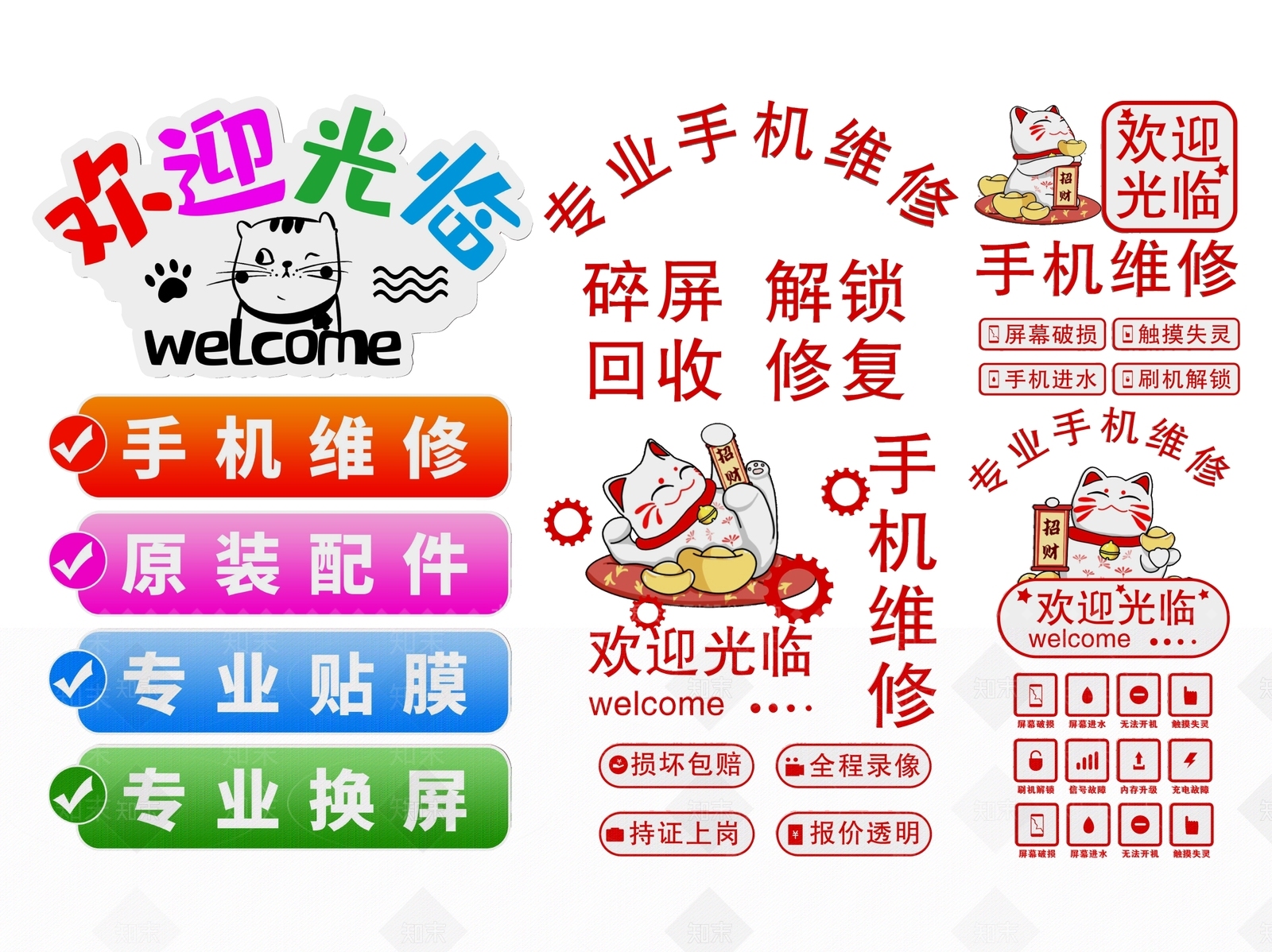 现代标识标牌SU模型下载【ID:1187976207】