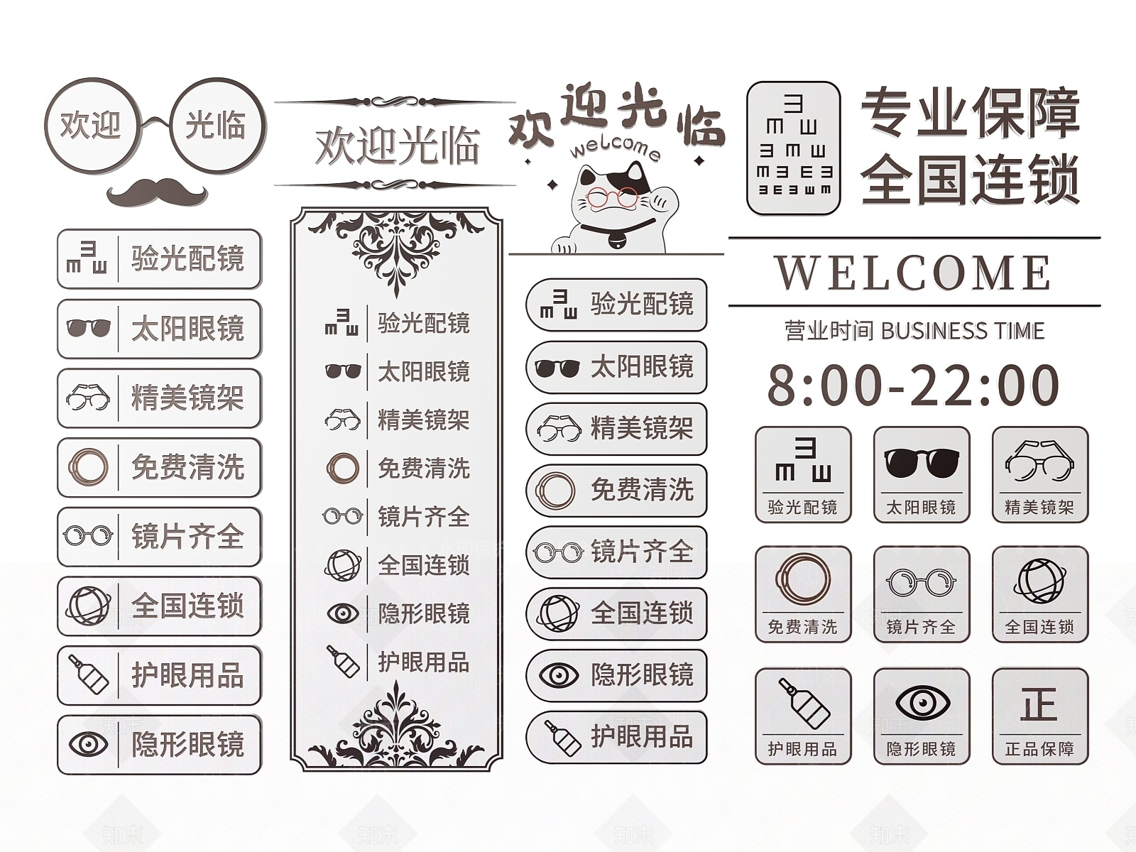 现代标识标牌SU模型下载【ID:1187976220】