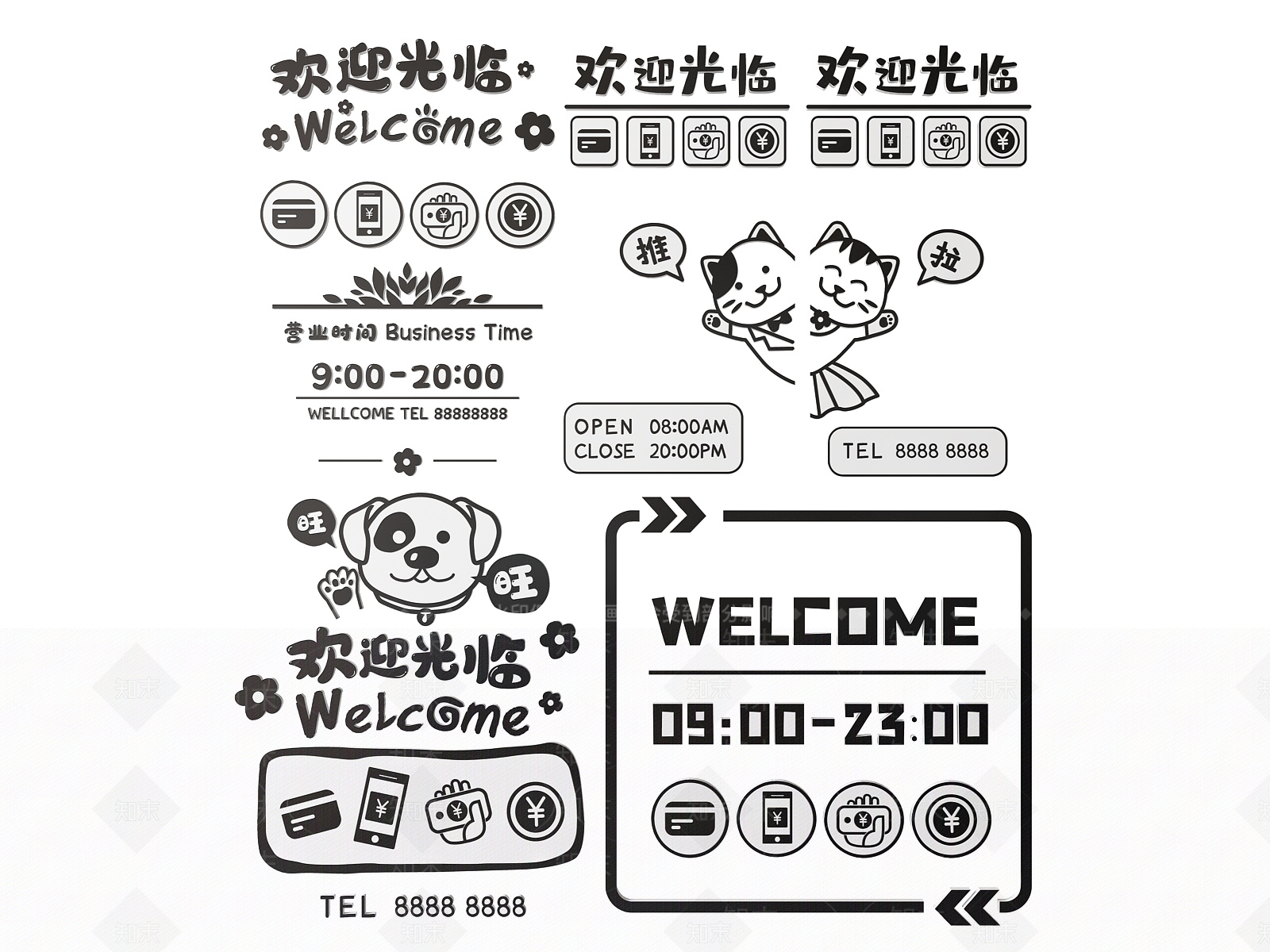 现代标识标牌SU模型下载【ID:1187976004】