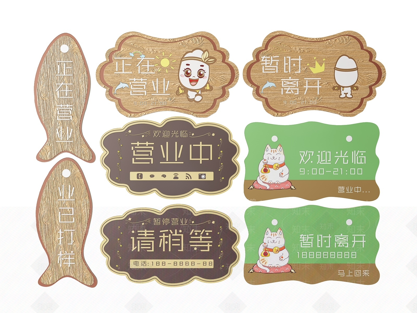 现代标识标牌SU模型下载【ID:1187975969】