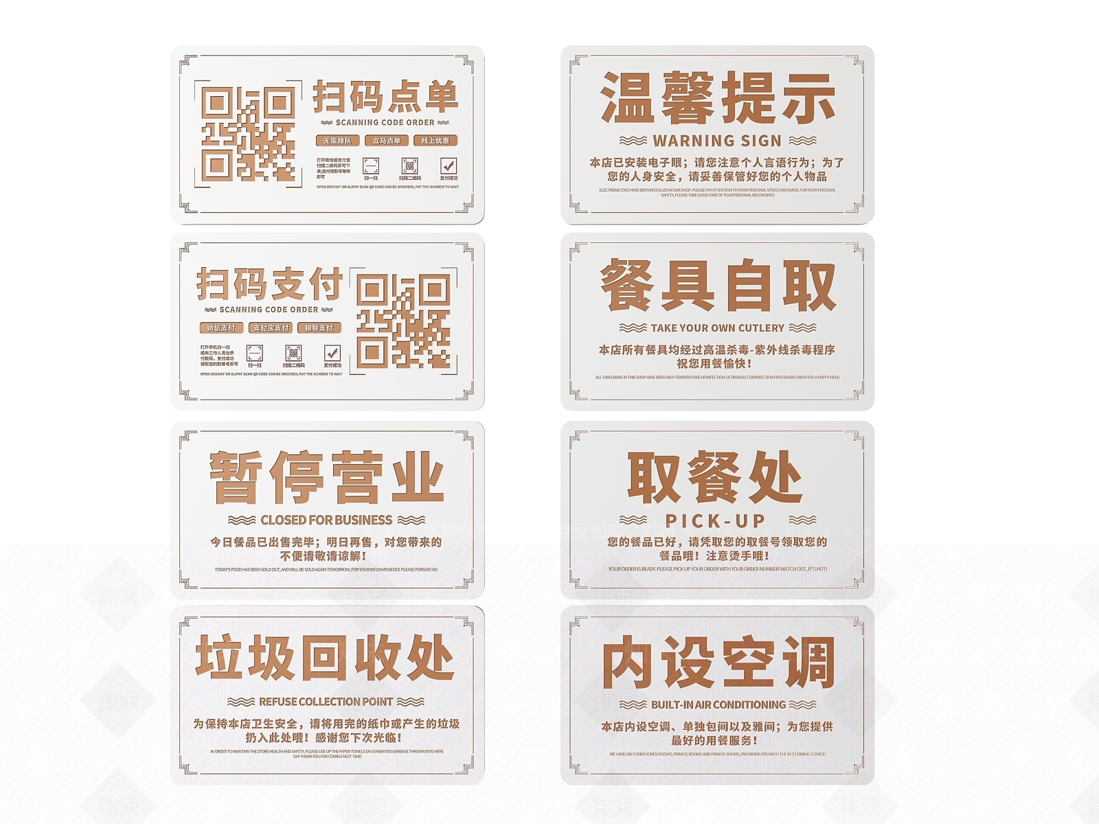 现代标识标牌SU模型下载【ID:1187975811】