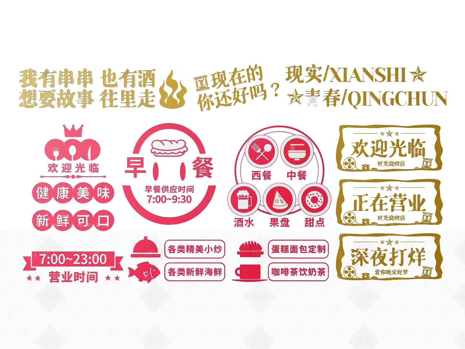 现代标识标牌SU模型下载【ID:1187975585】