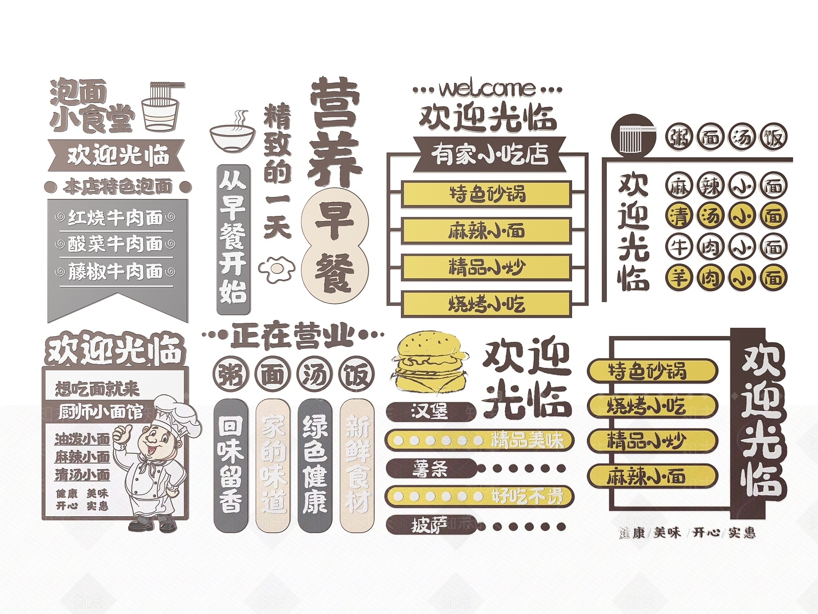 现代标识标牌SU模型下载【ID:1187975561】
