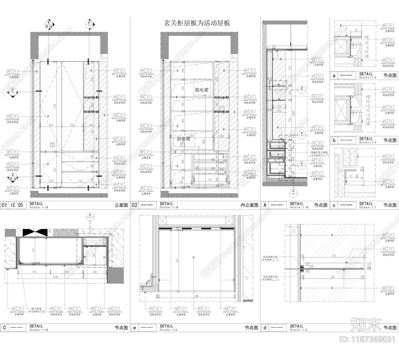柜体节点施工图下载【ID:1187369031】