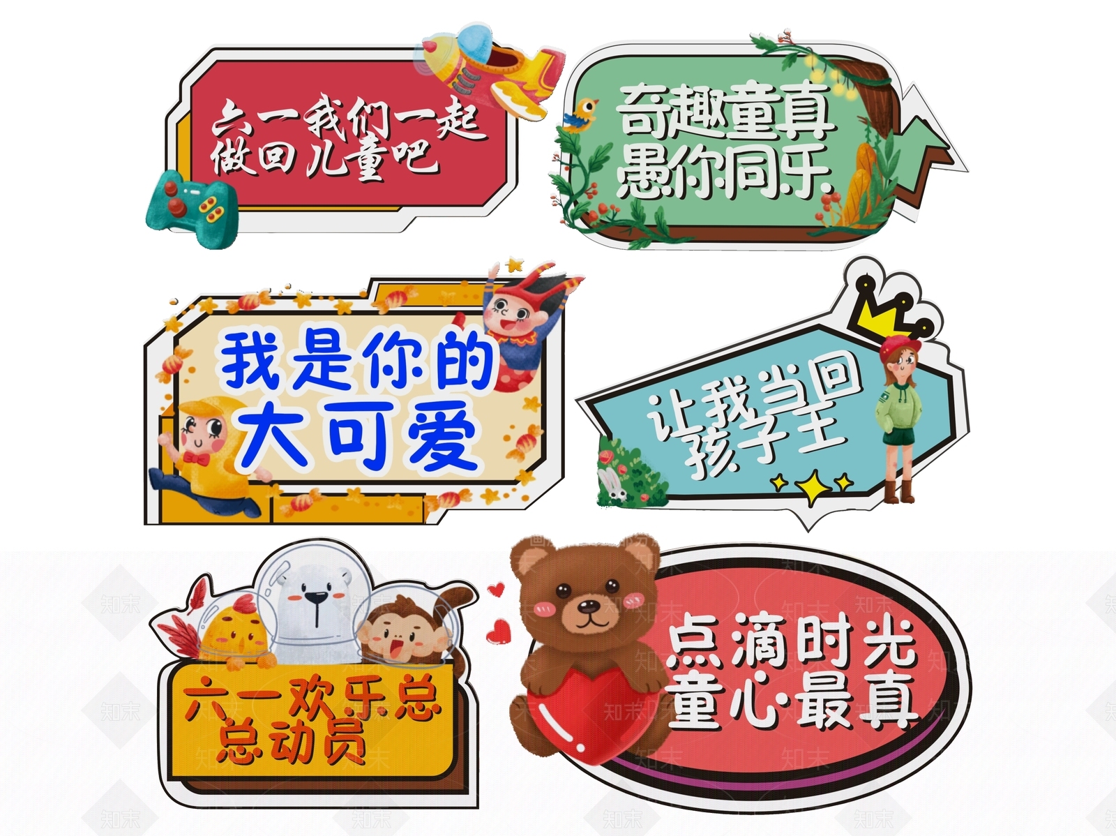 现代标识标牌SU模型下载【ID:1187975460】