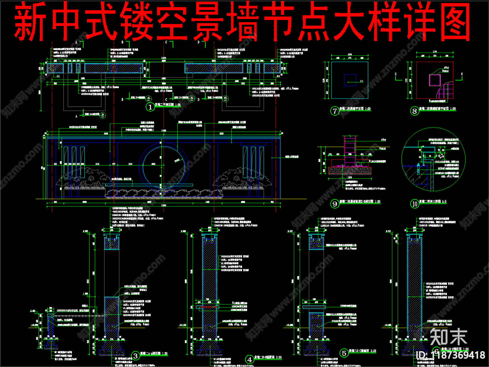 现代新中式景墙施工图下载【ID:1187369418】