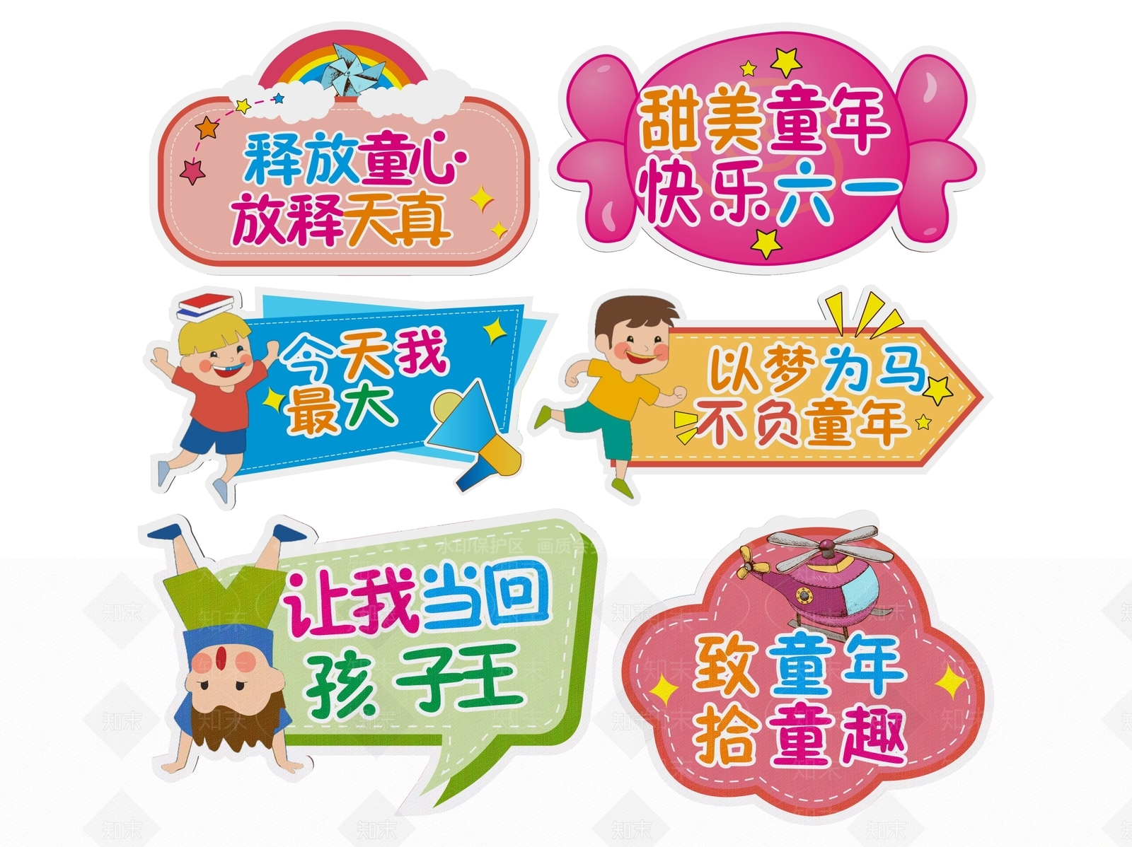 现代标识标牌SU模型下载【ID:1187975368】