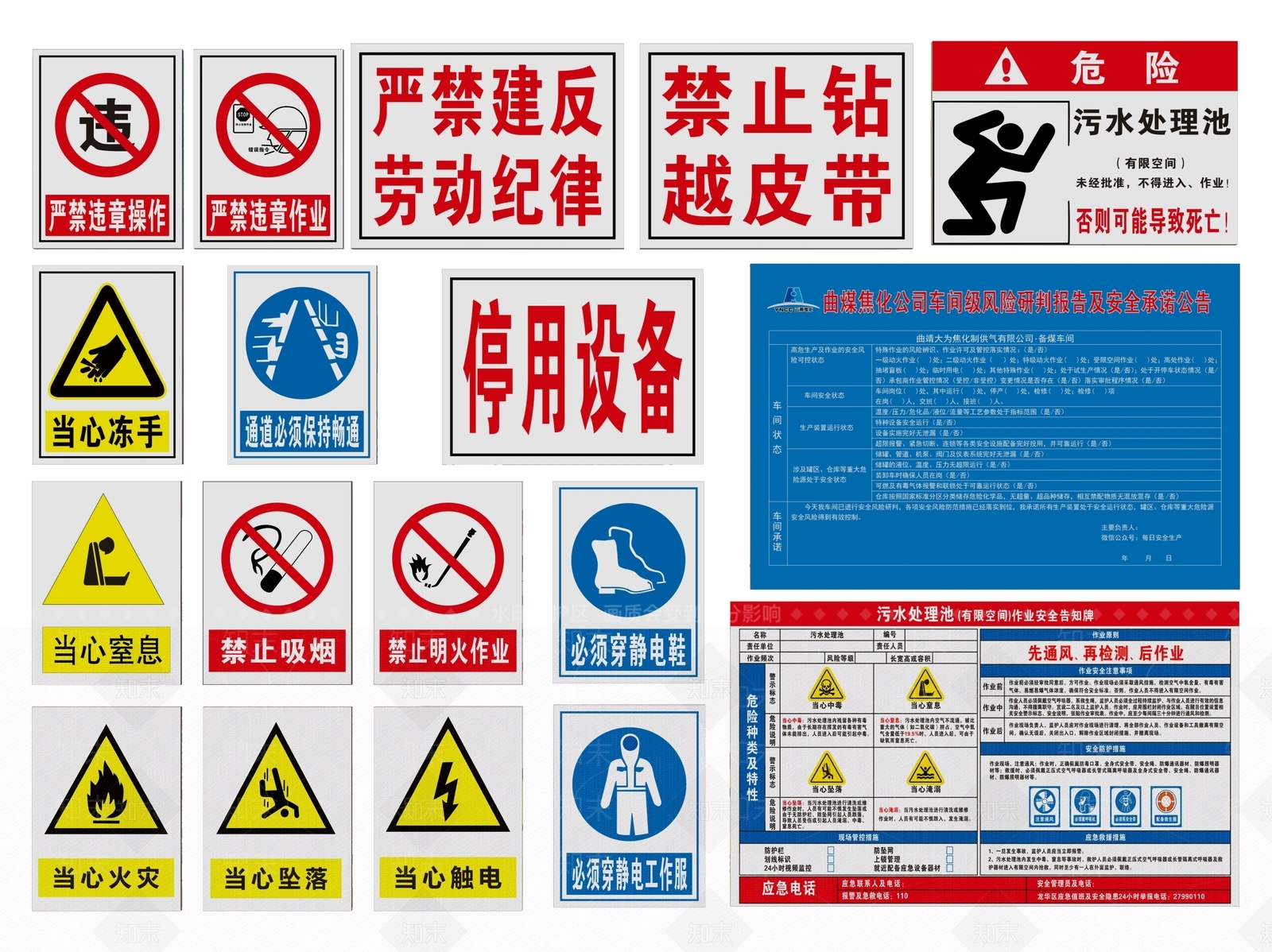 现代标识标牌SU模型下载【ID:1187975014】