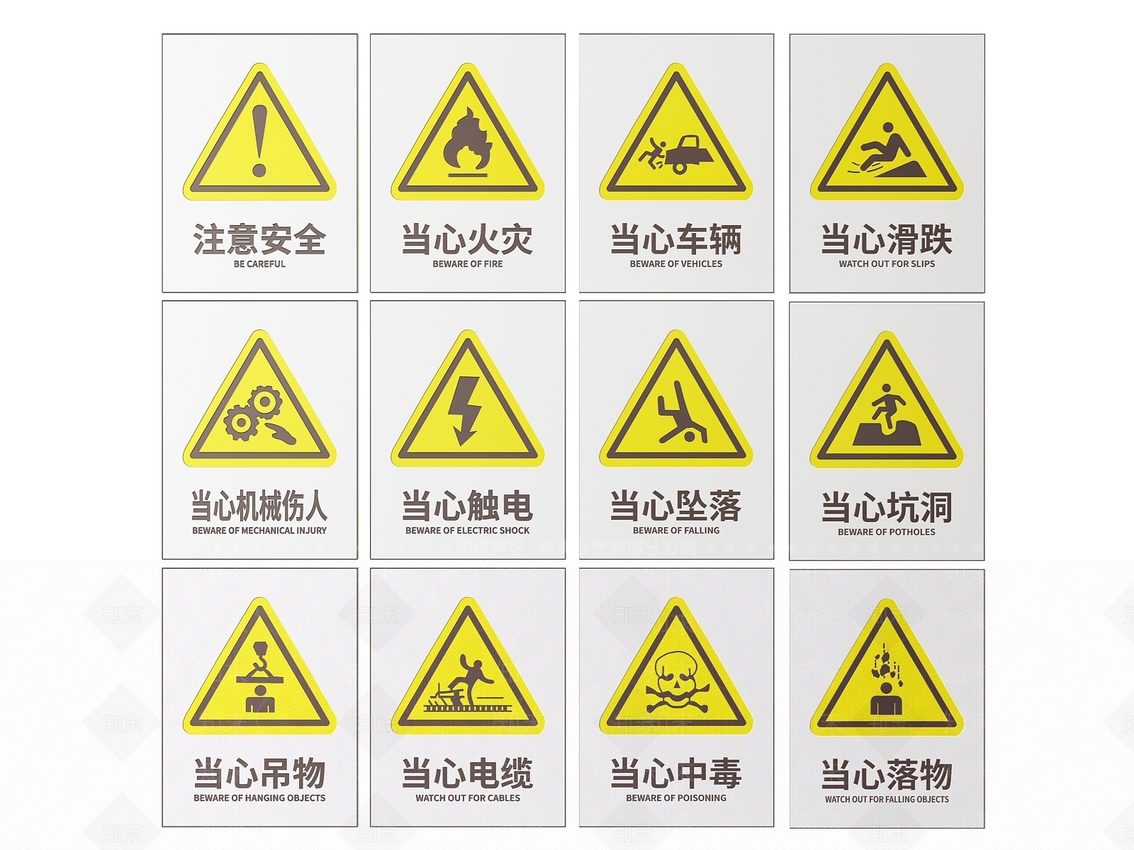 现代标识标牌SU模型下载【ID:1187974630】