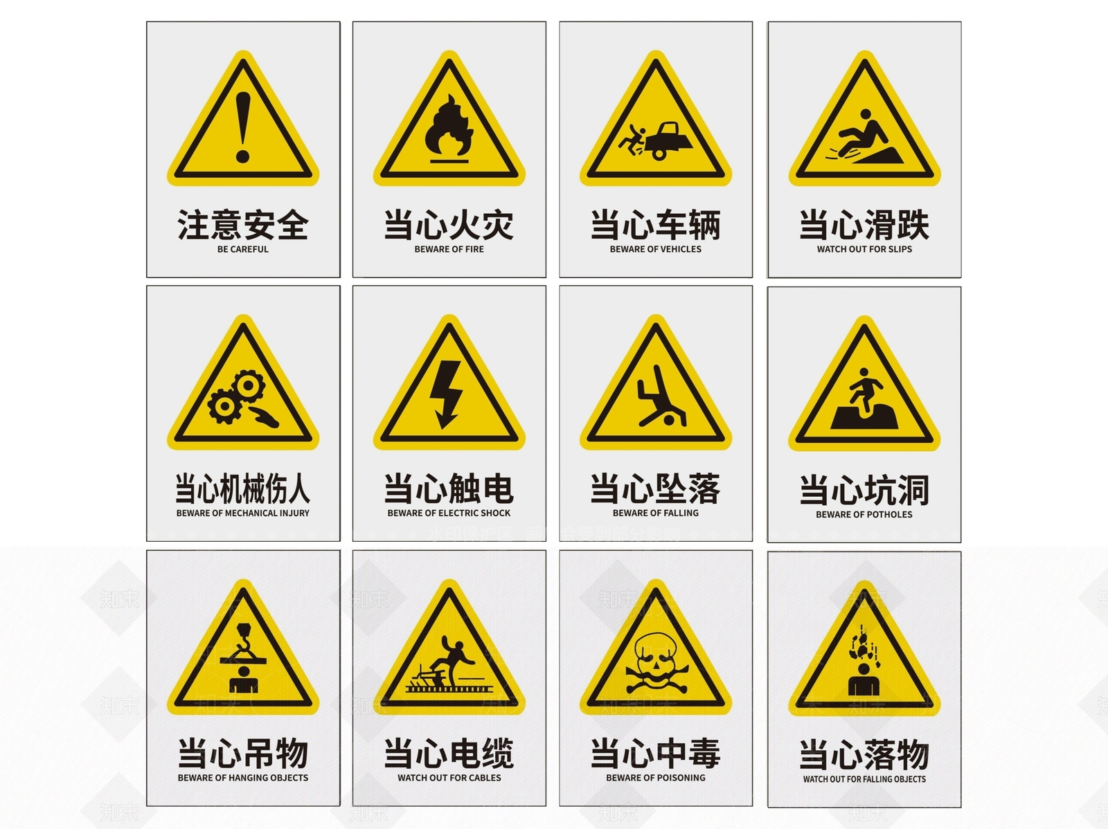 现代标识标牌SU模型下载【ID:1187974630】