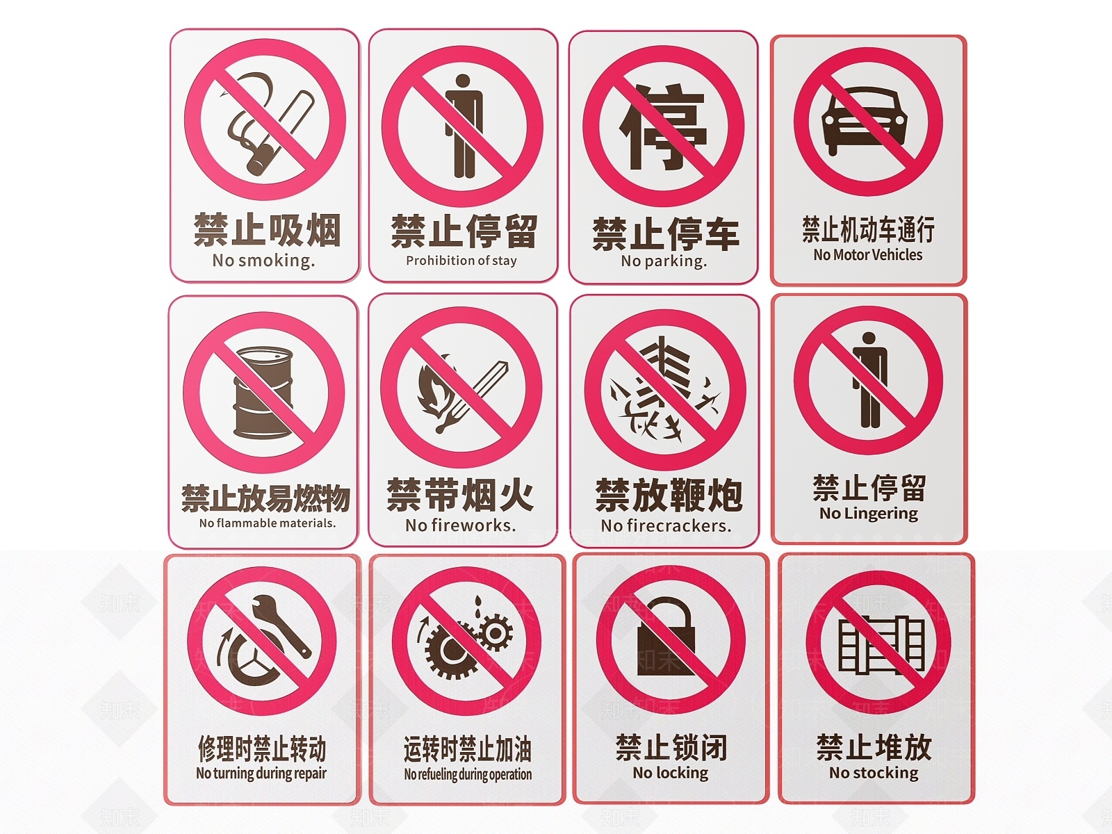 现代标识标牌SU模型下载【ID:1187974547】