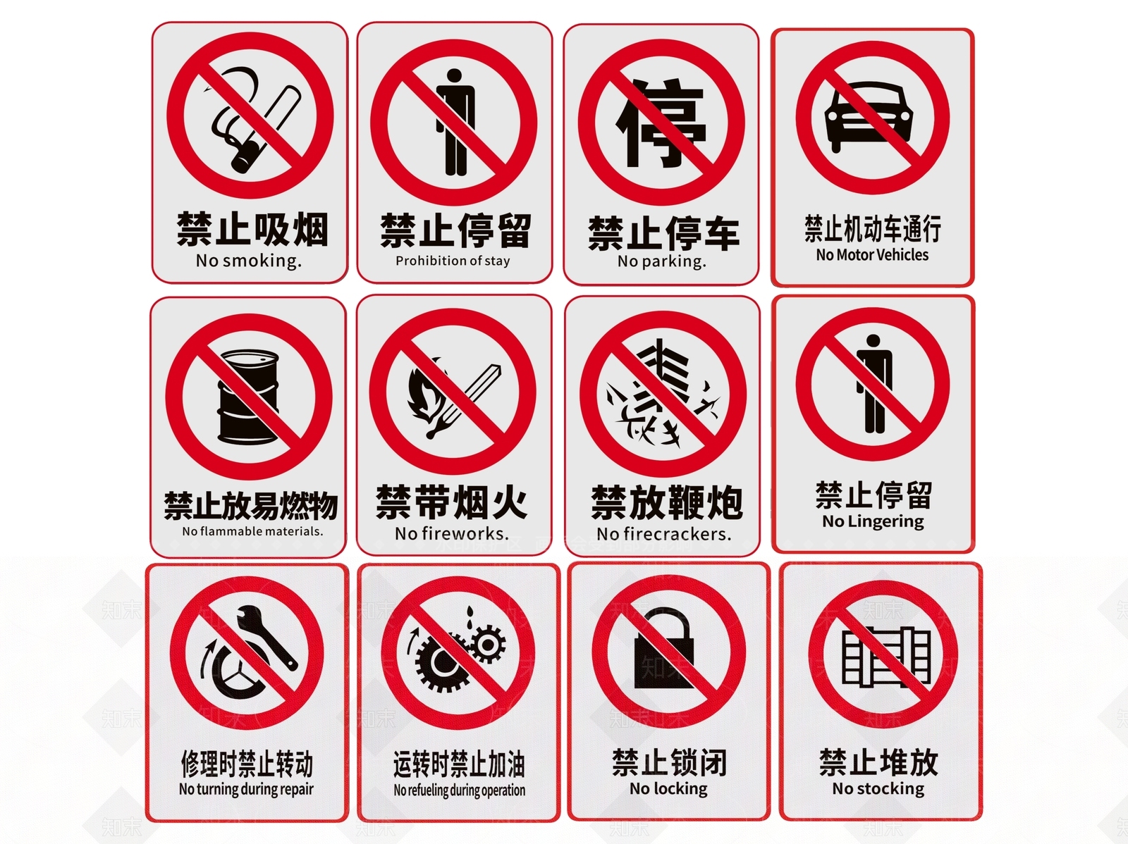 现代标识标牌SU模型下载【ID:1187974547】