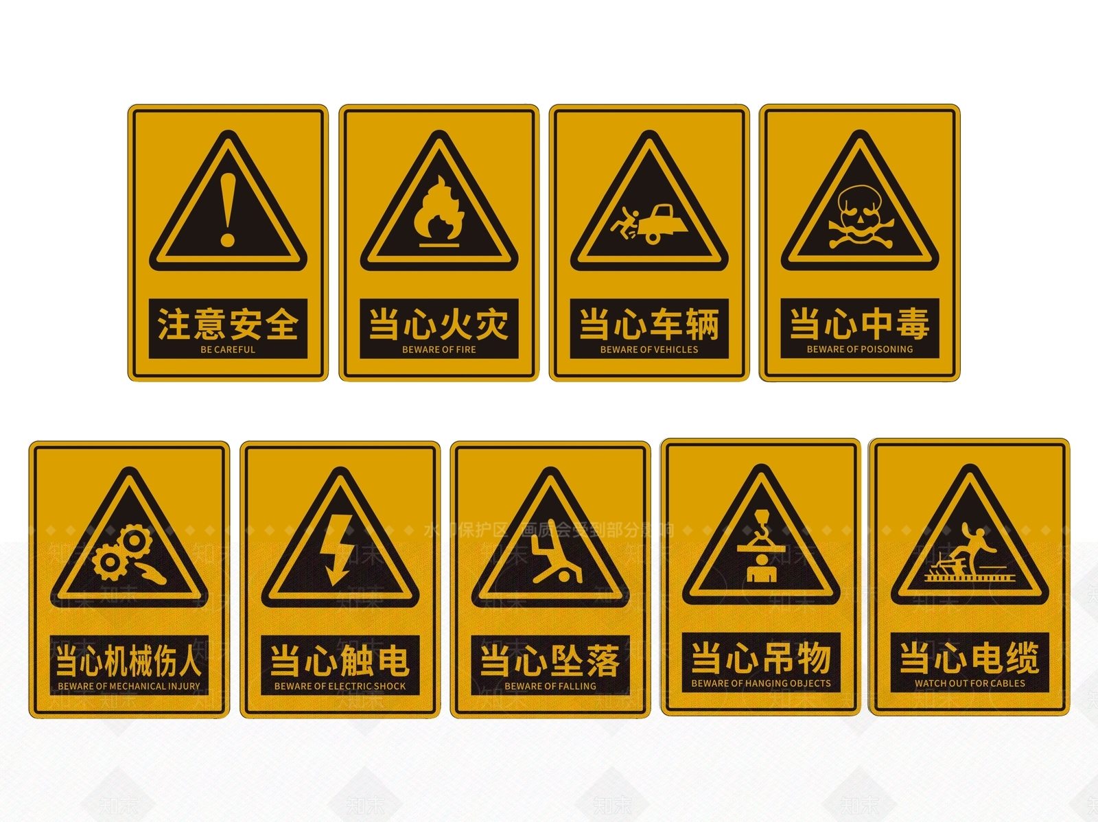 现代标识标牌SU模型下载【ID:1187974452】