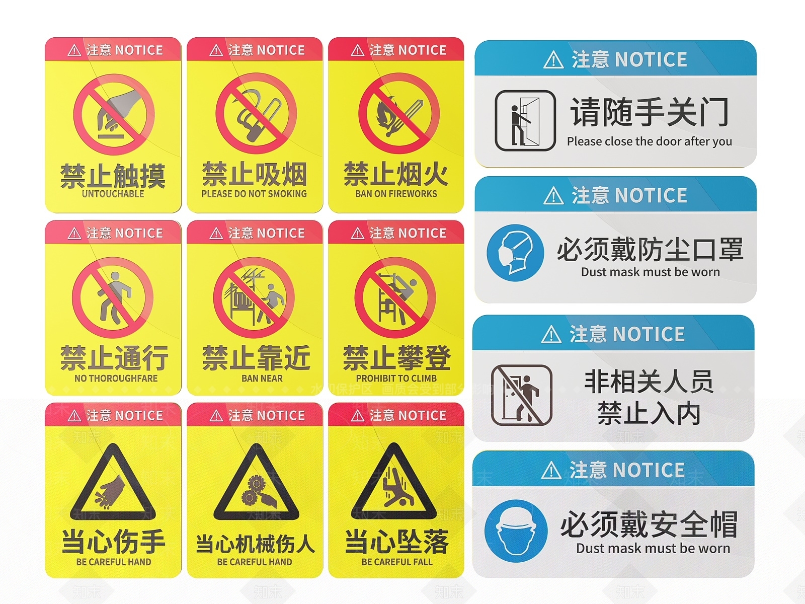 现代标识标牌SU模型下载【ID:1187974379】