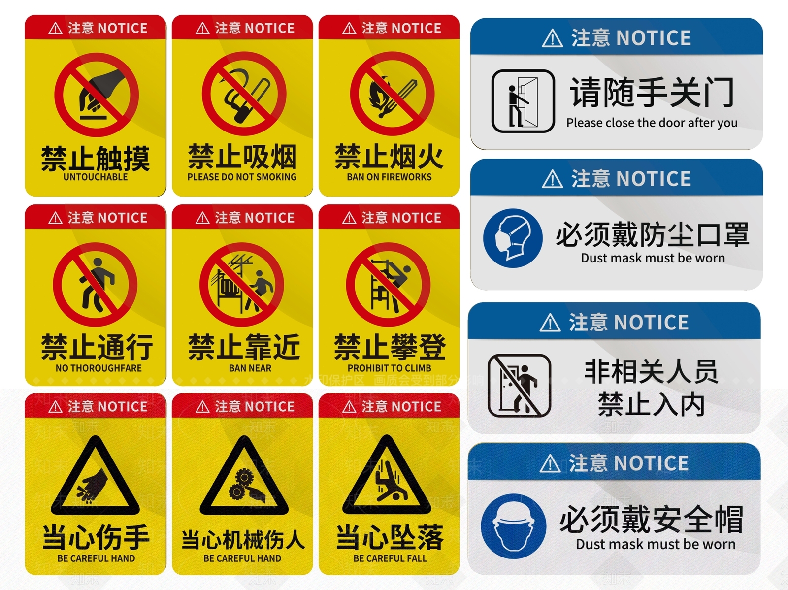 现代标识标牌SU模型下载【ID:1187974379】