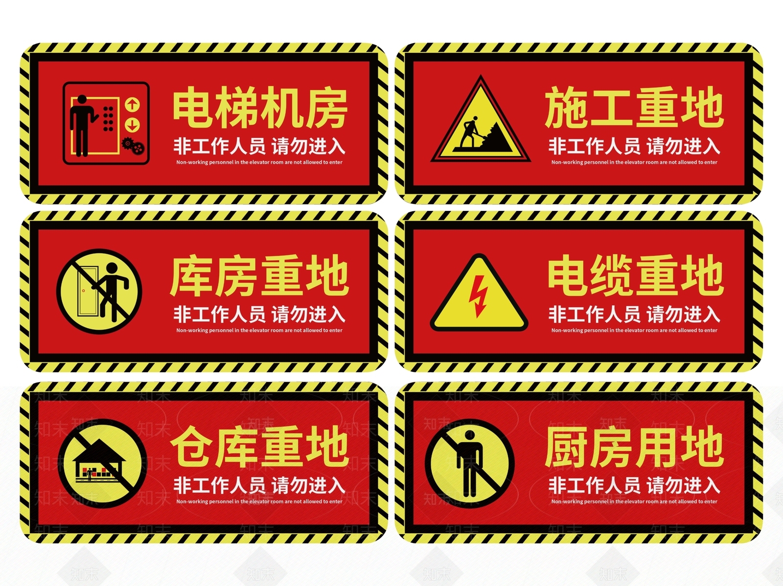现代标识标牌SU模型下载【ID:1187974286】
