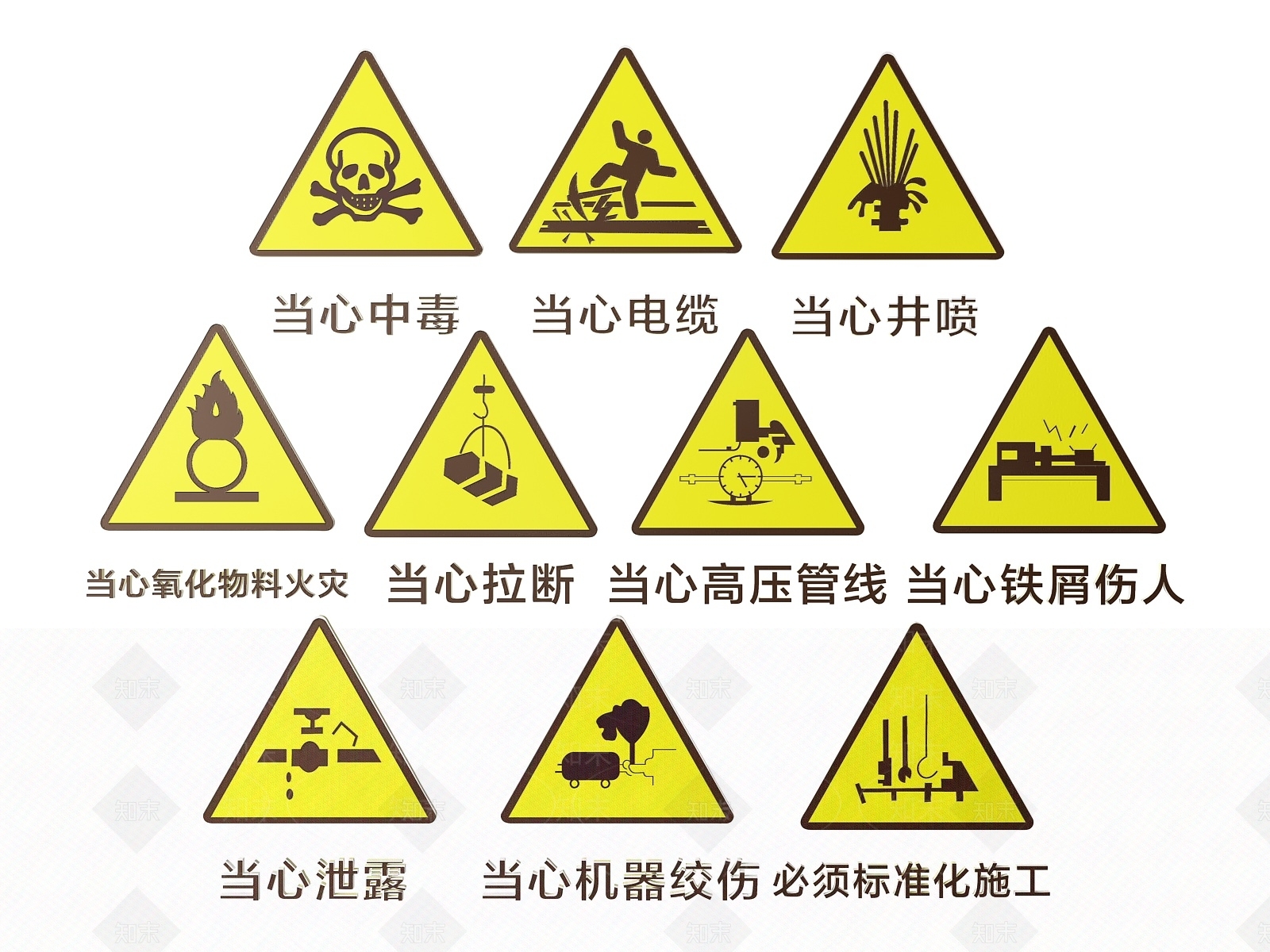 现代标识标牌SU模型下载【ID:1187974234】