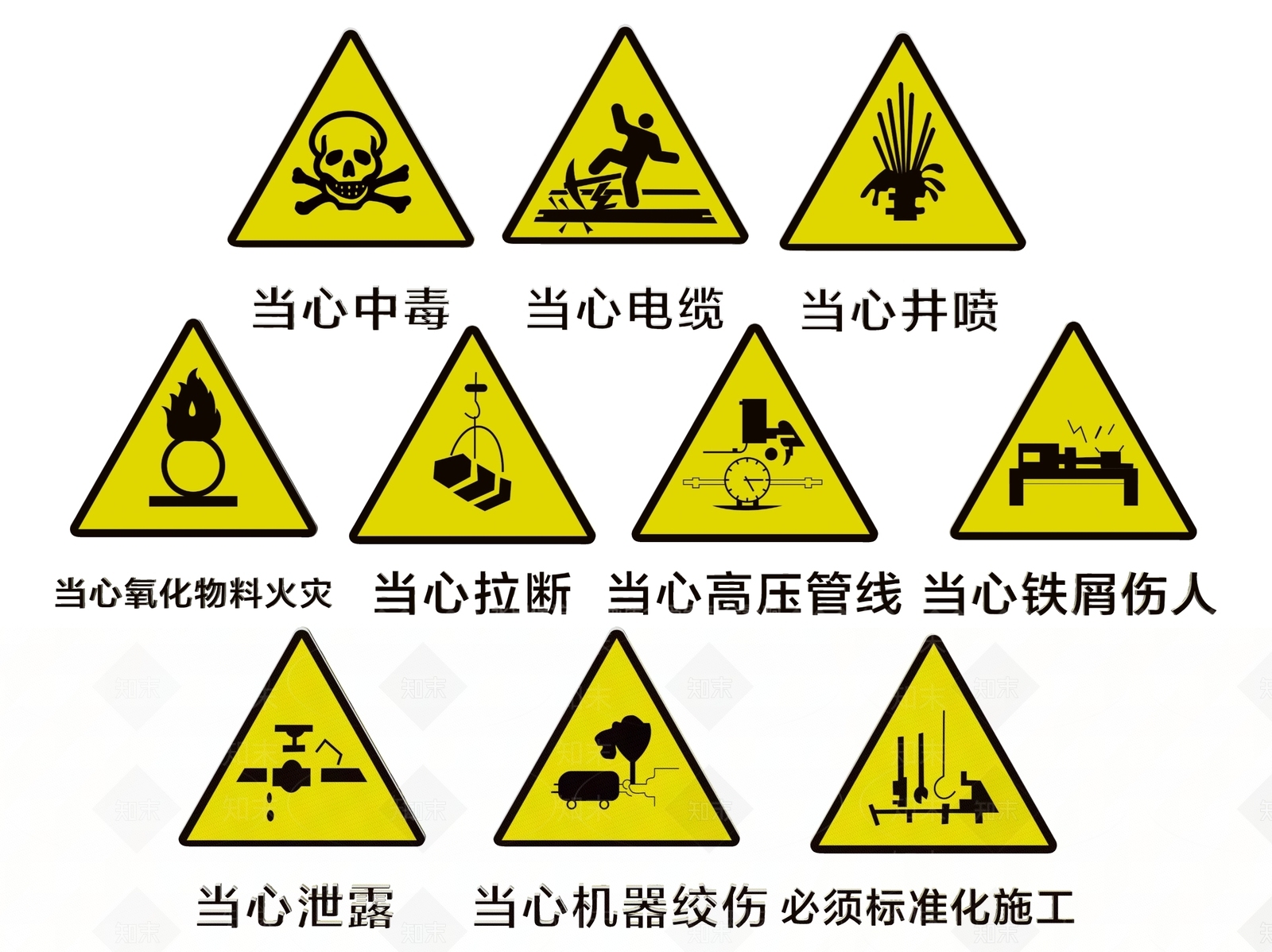 现代标识标牌SU模型下载【ID:1187974234】