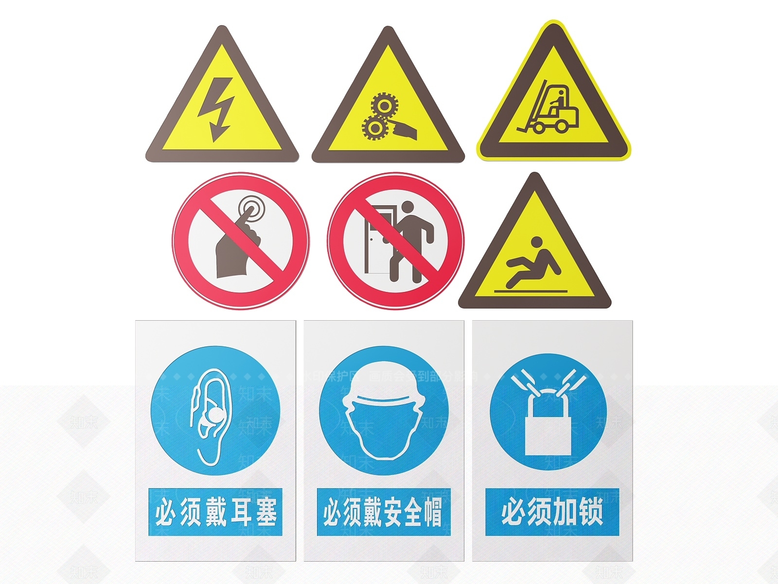 现代标识标牌SU模型下载【ID:1187974194】