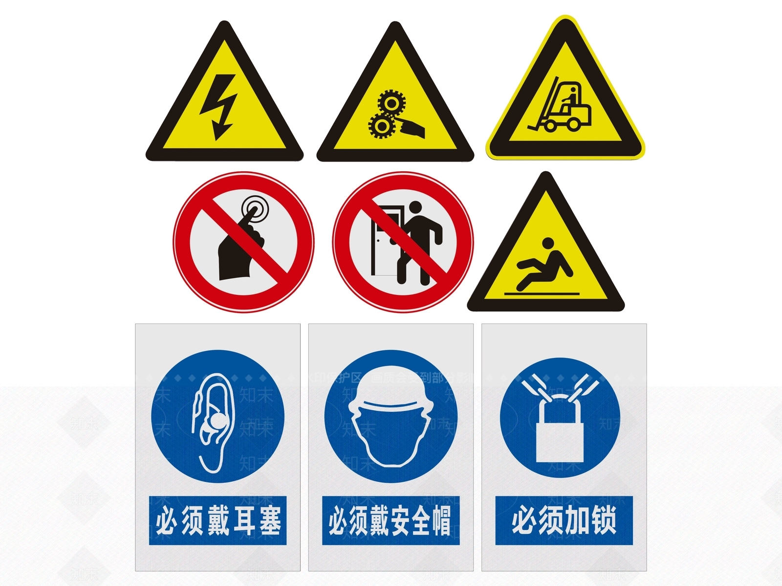 现代标识标牌SU模型下载【ID:1187974194】