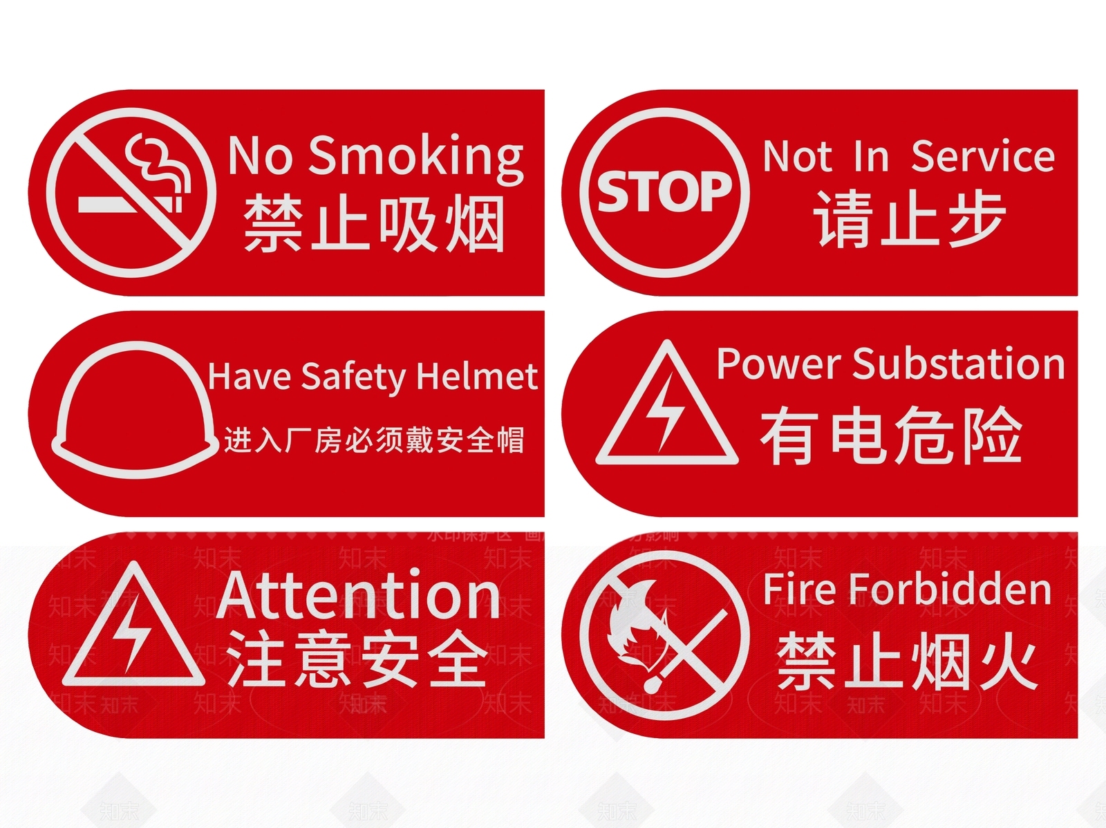 现代标识标牌SU模型下载【ID:1187973945】