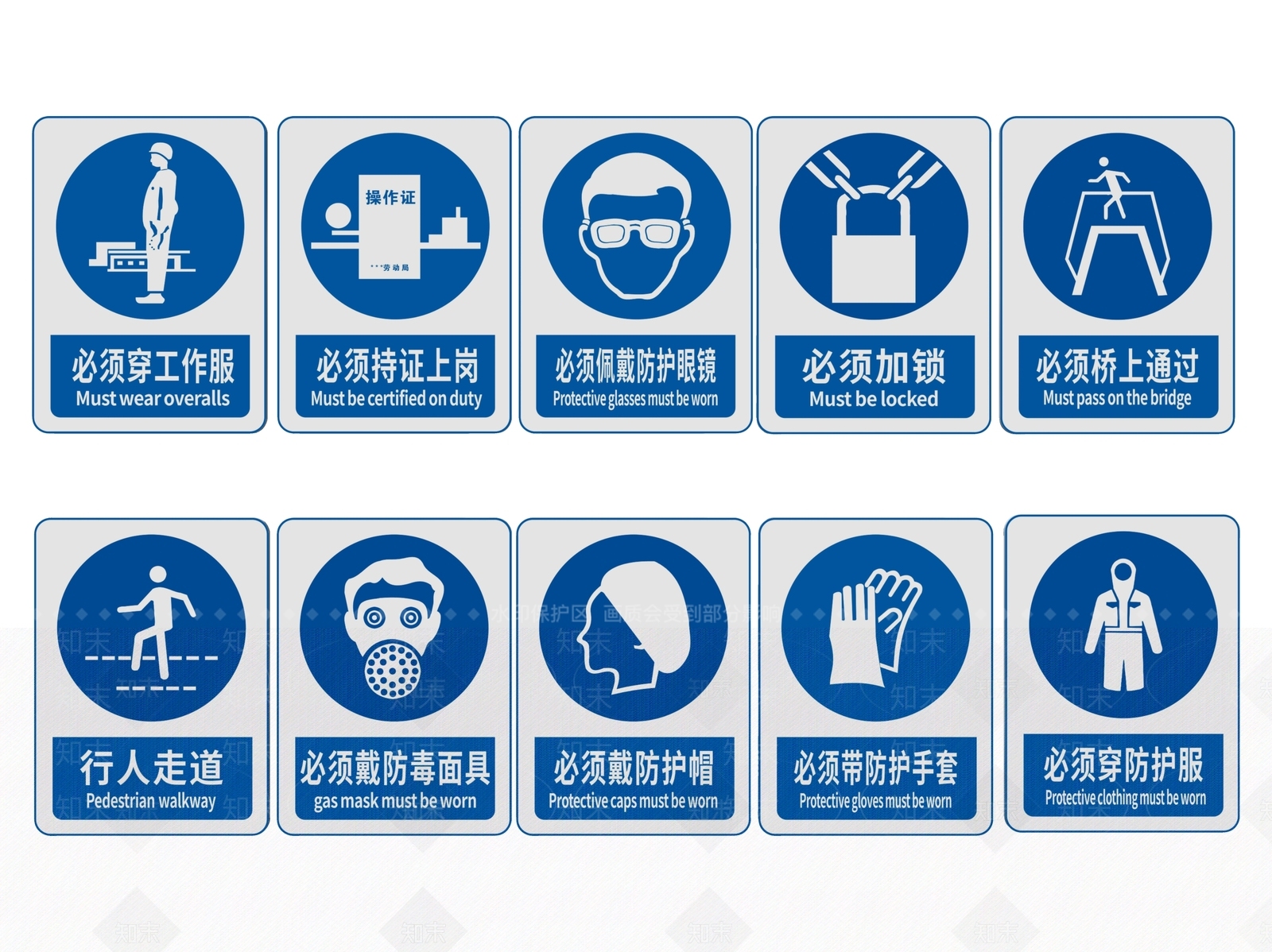 现代标识标牌SU模型下载【ID:1187973608】