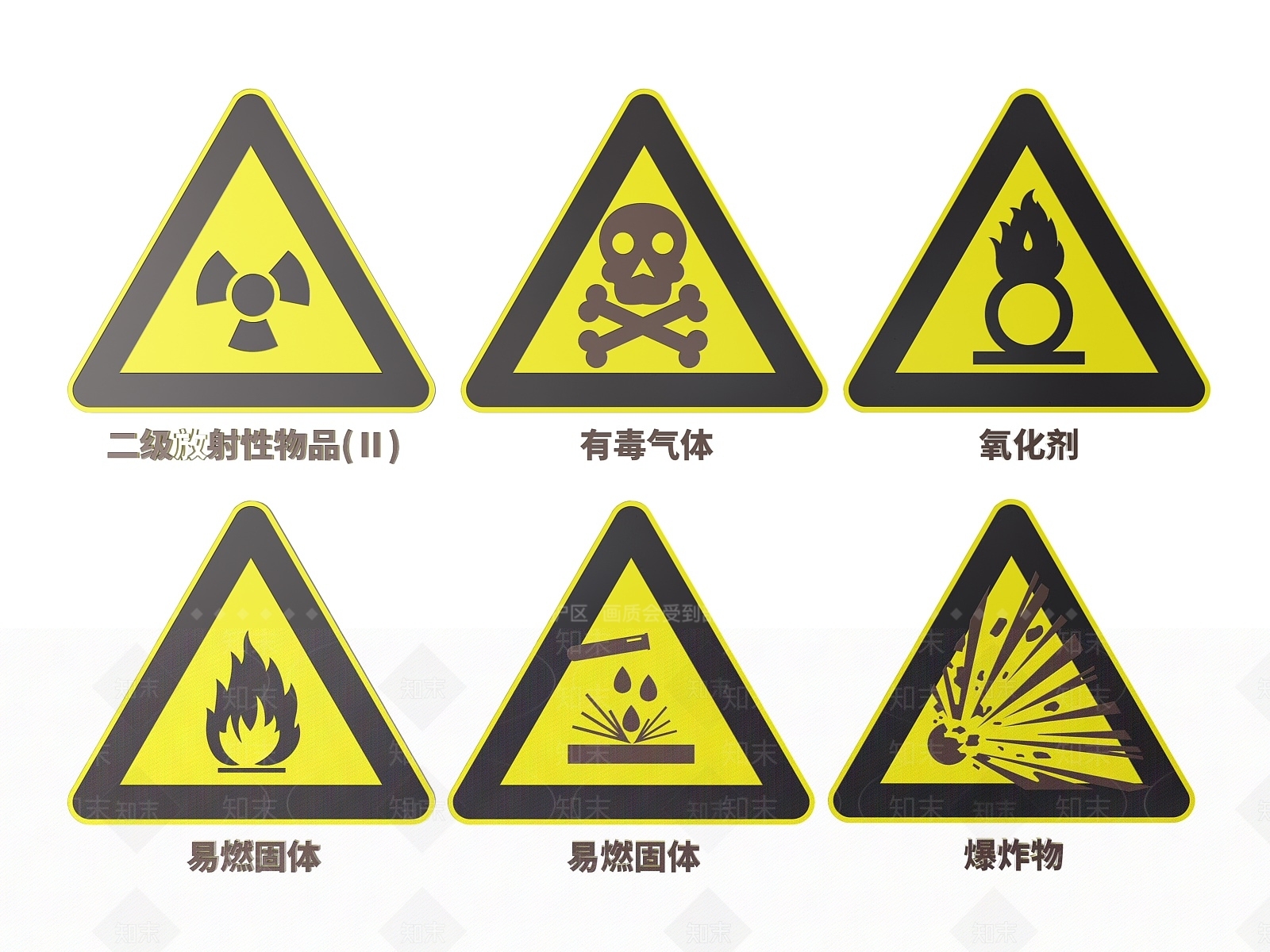 现代标识标牌SU模型下载【ID:1187973694】
