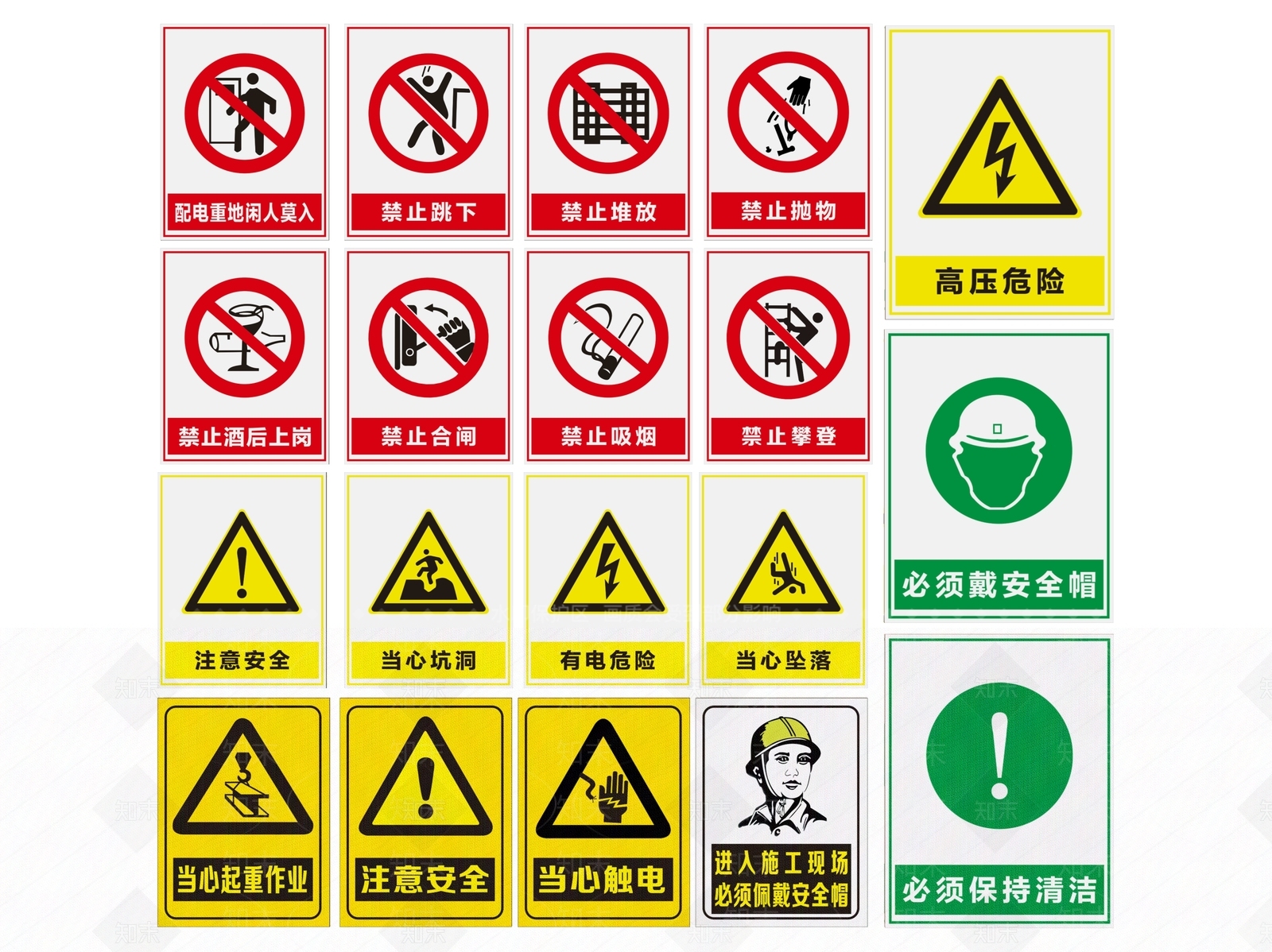 现代标识标牌SU模型下载【ID:1187973218】